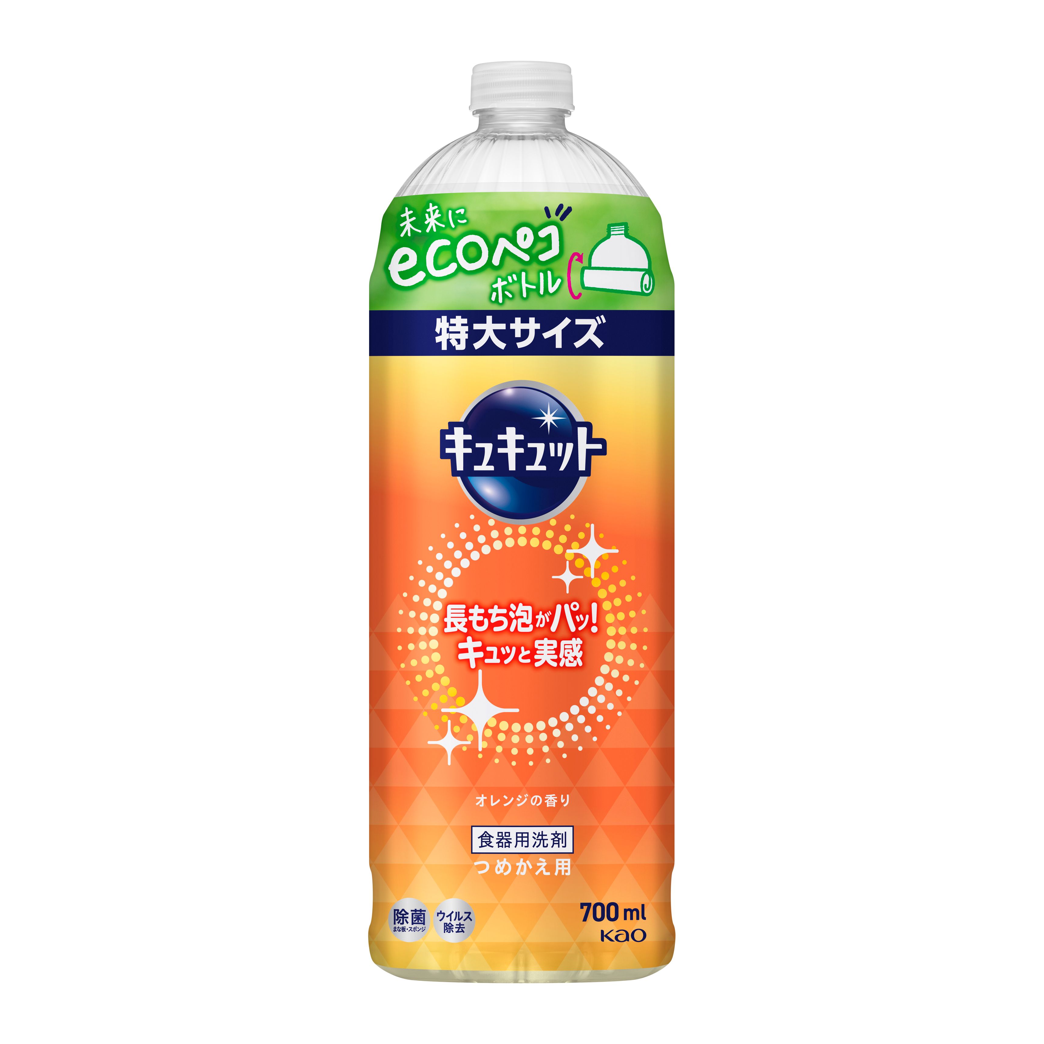 ミルトン 洗濯用洗剤 ボトル + 詰め替え用パック ミルトン 洗濯用洗剤 ボトル + 詰め替え用パック キッチン