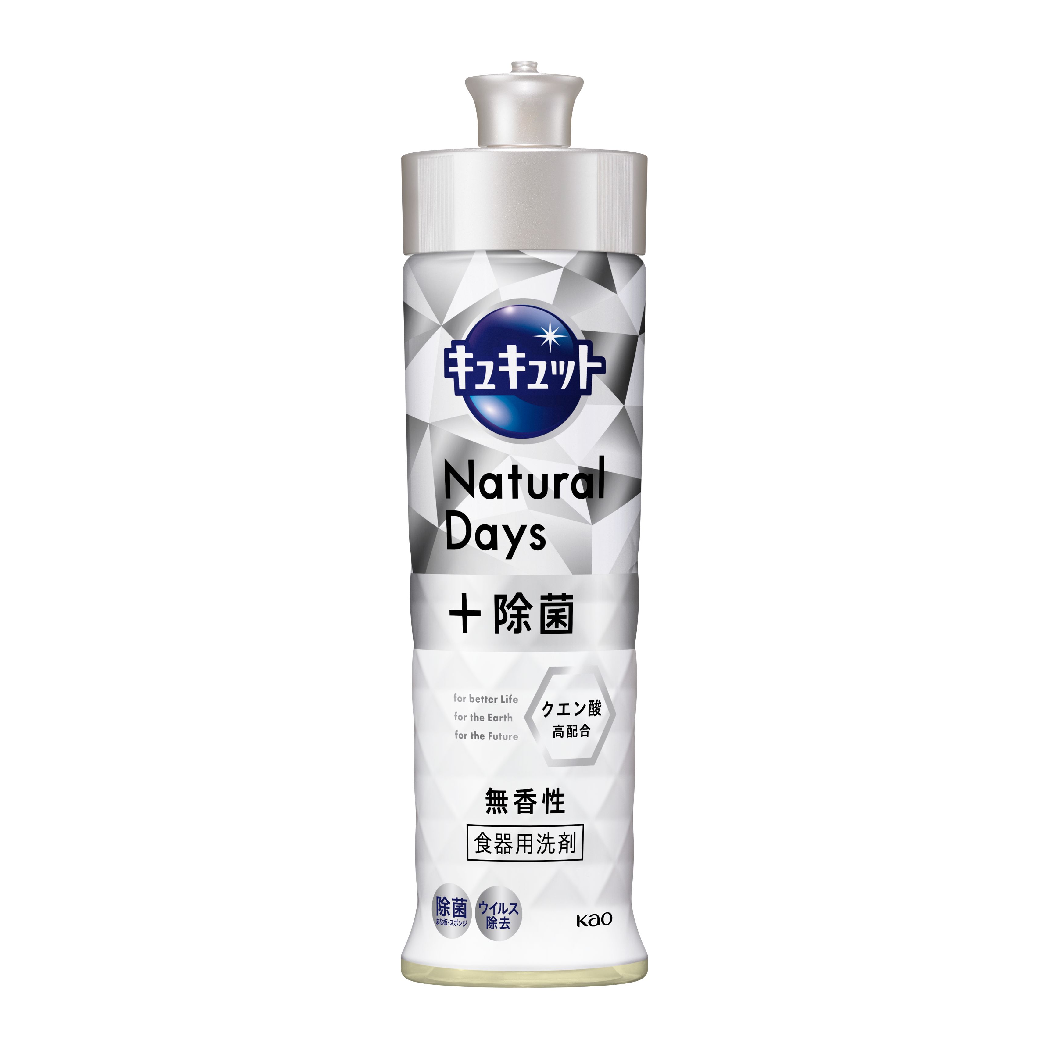 キュキュット Natural Days＋除菌 無香性 本体 220ml