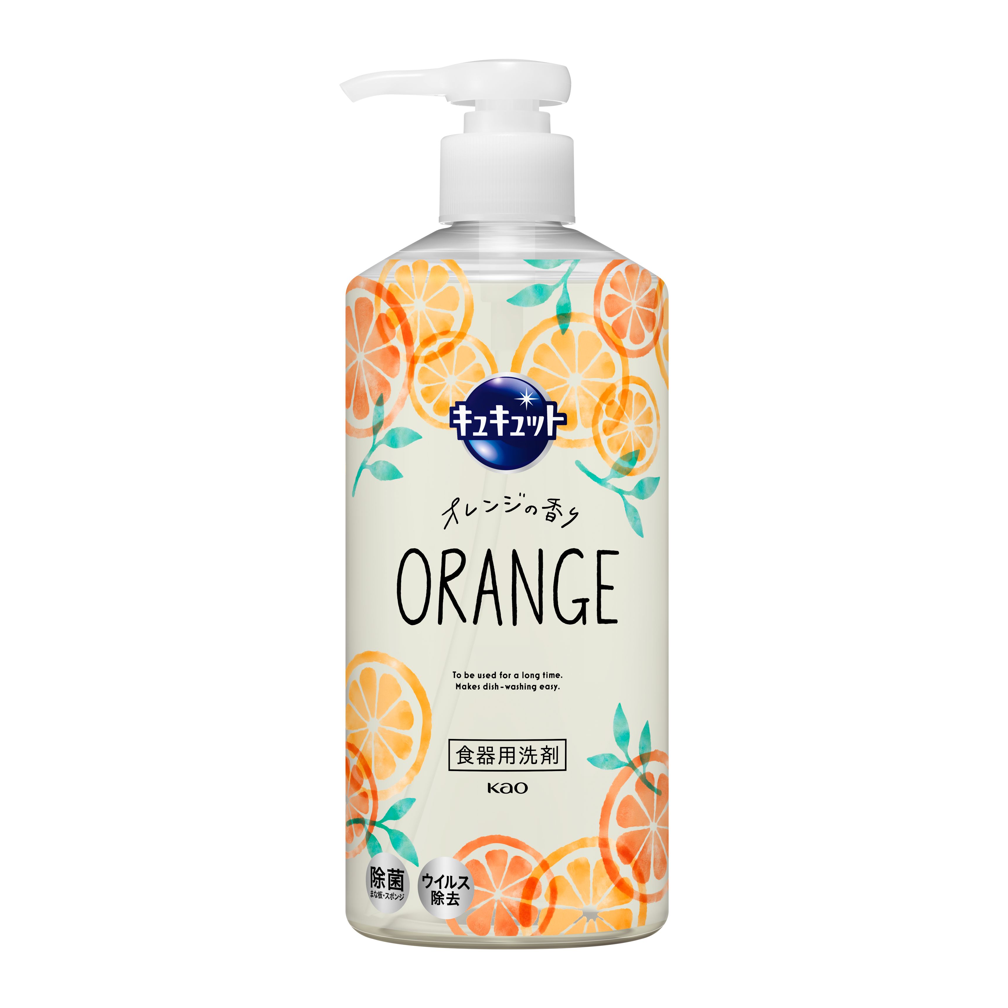 キュキュット ポンプ 480ml | 花王公式通販 【My Kao Mall】