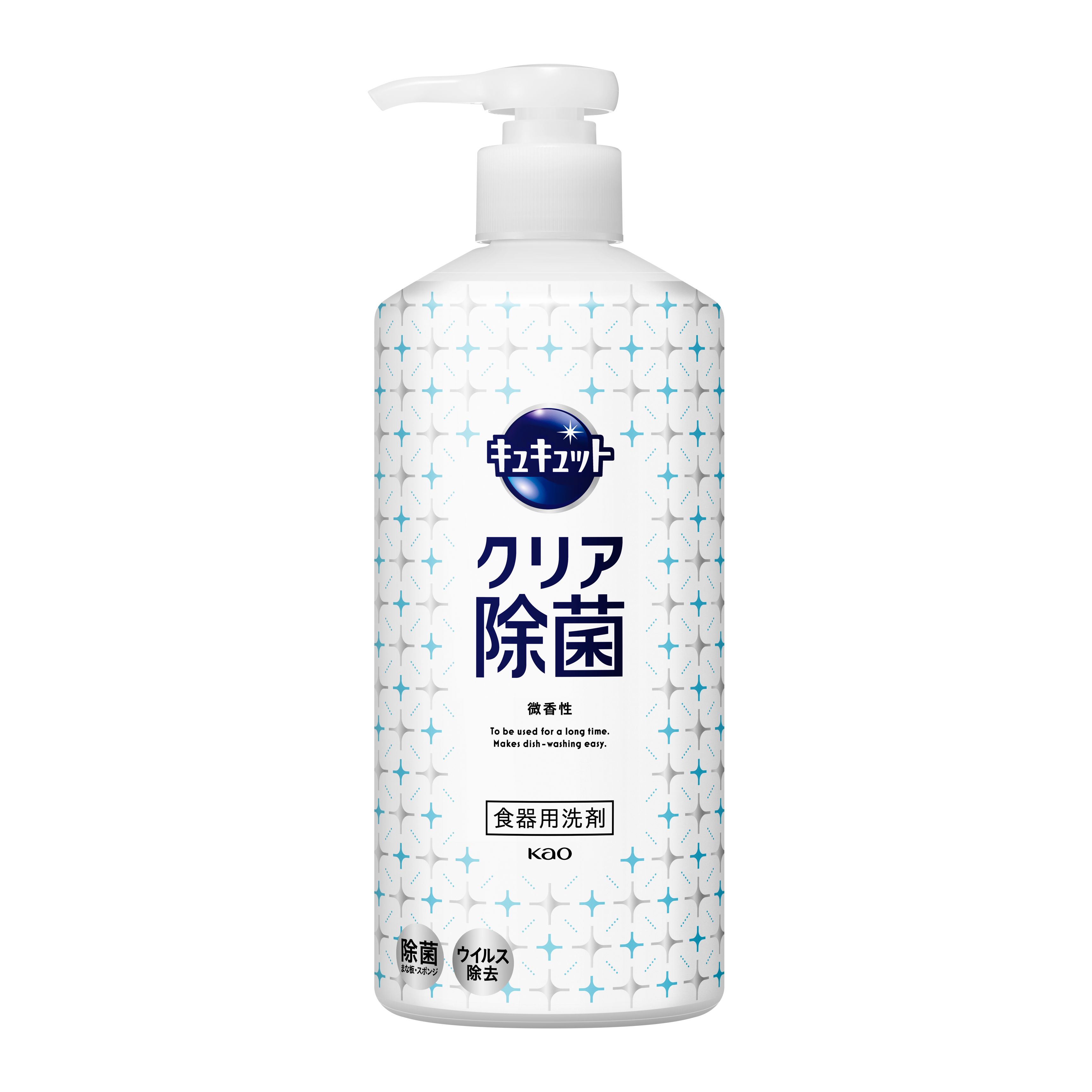 きゅきゅっとページ キュキュット クリア除菌 ポンプ 480ml | 花王公式通販 【My Kao