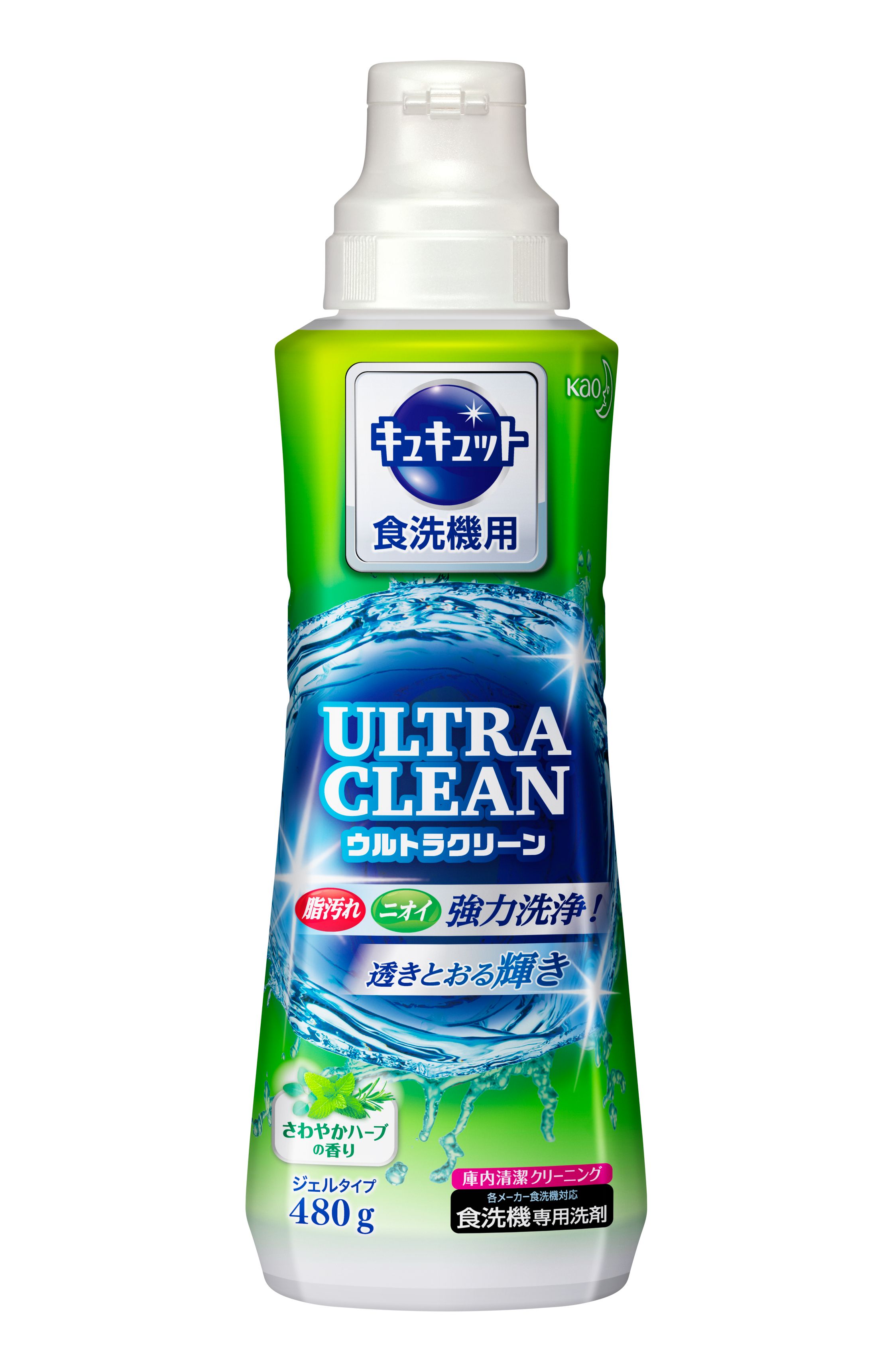 食器洗い乾燥機専用 キュキュット ウルトラクリーン さわやかハーブの