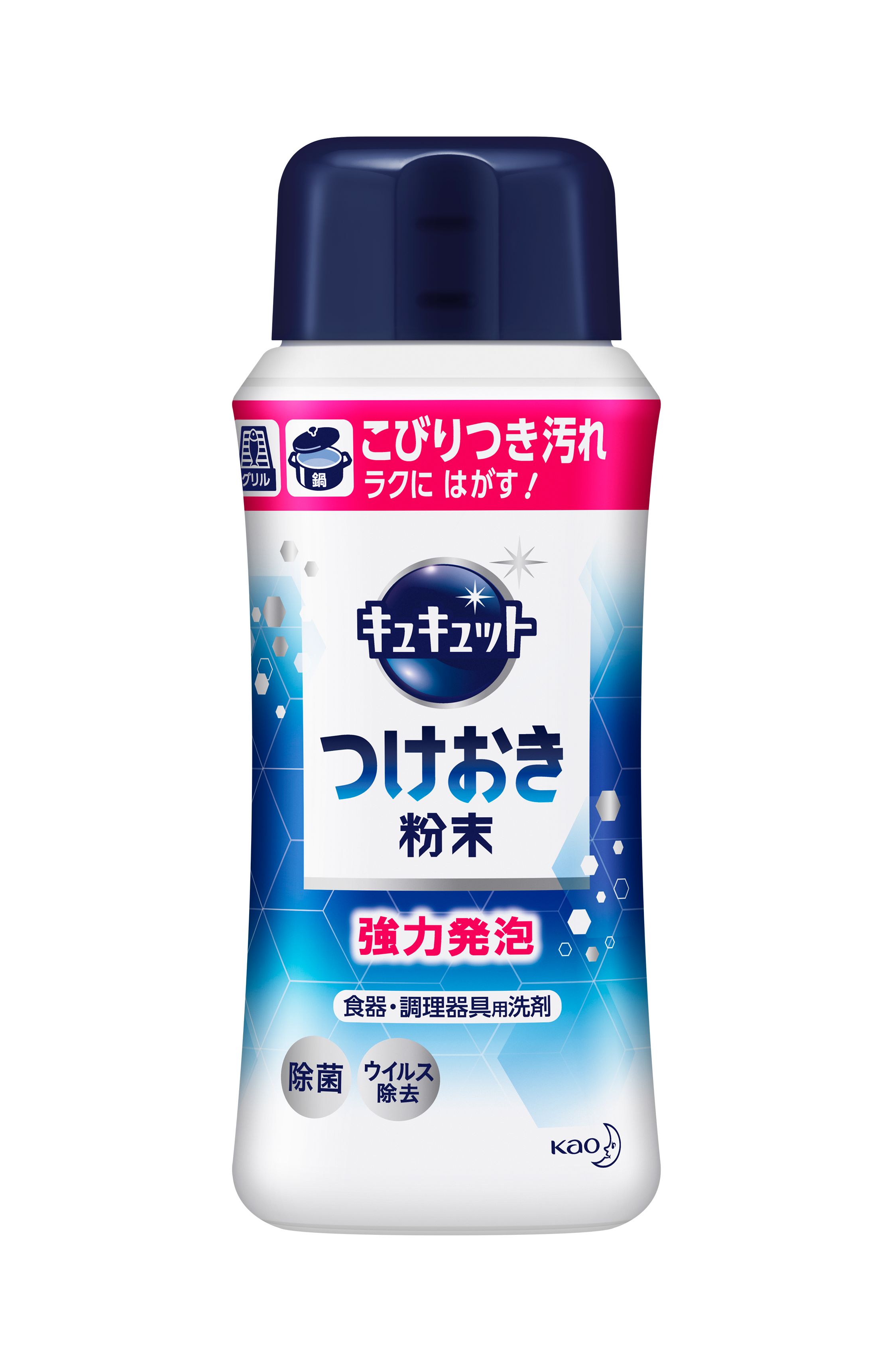 キュキュット つけおき粉末 ［本体］ | 花王公式通販 【My Kao