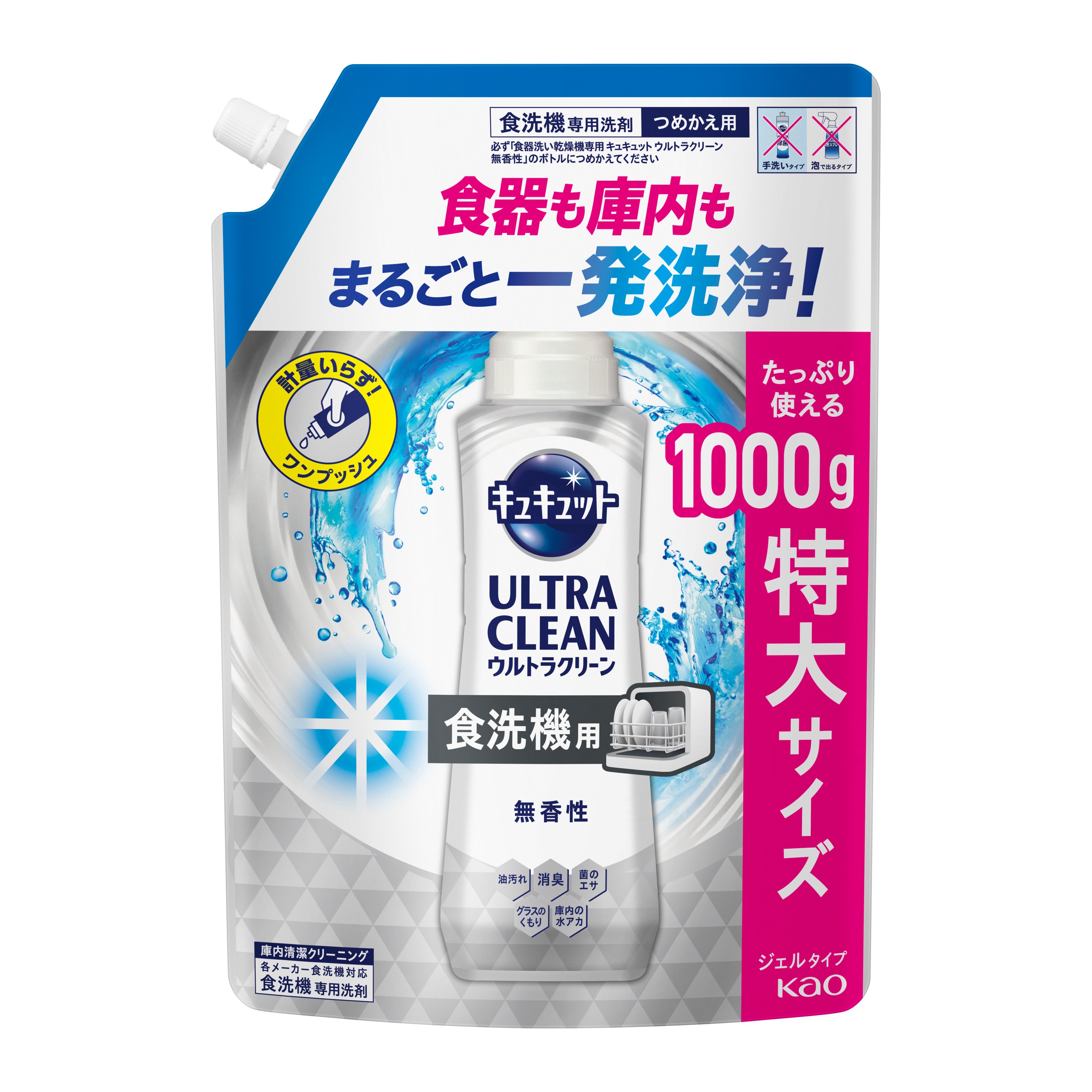 kant　食洗機用食器洗剤　840g6袋！！キュキュット 食器洗い乾燥機専用キュキュットウルトラクリーン 無香性 つめかえ用