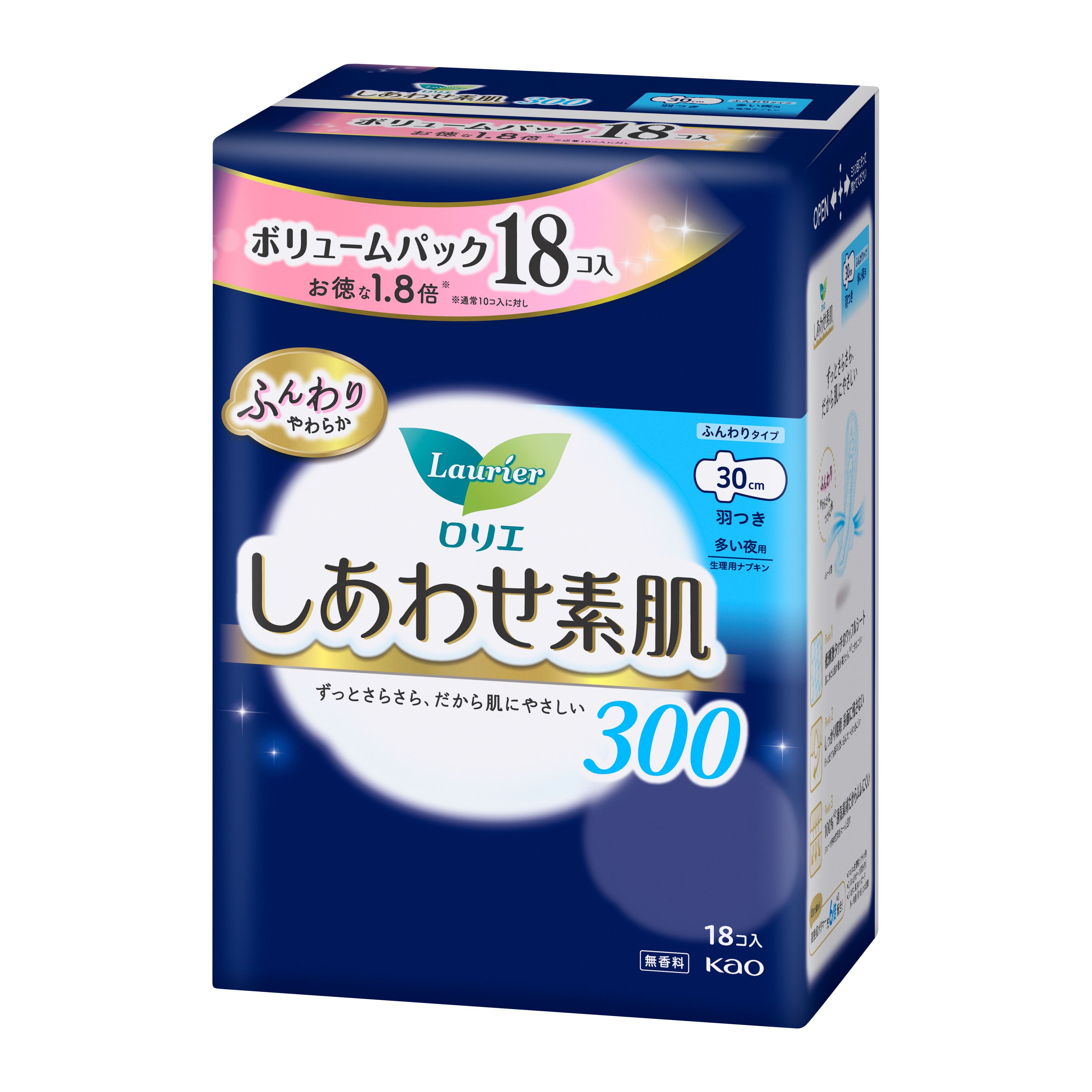 キズユエチェキ30