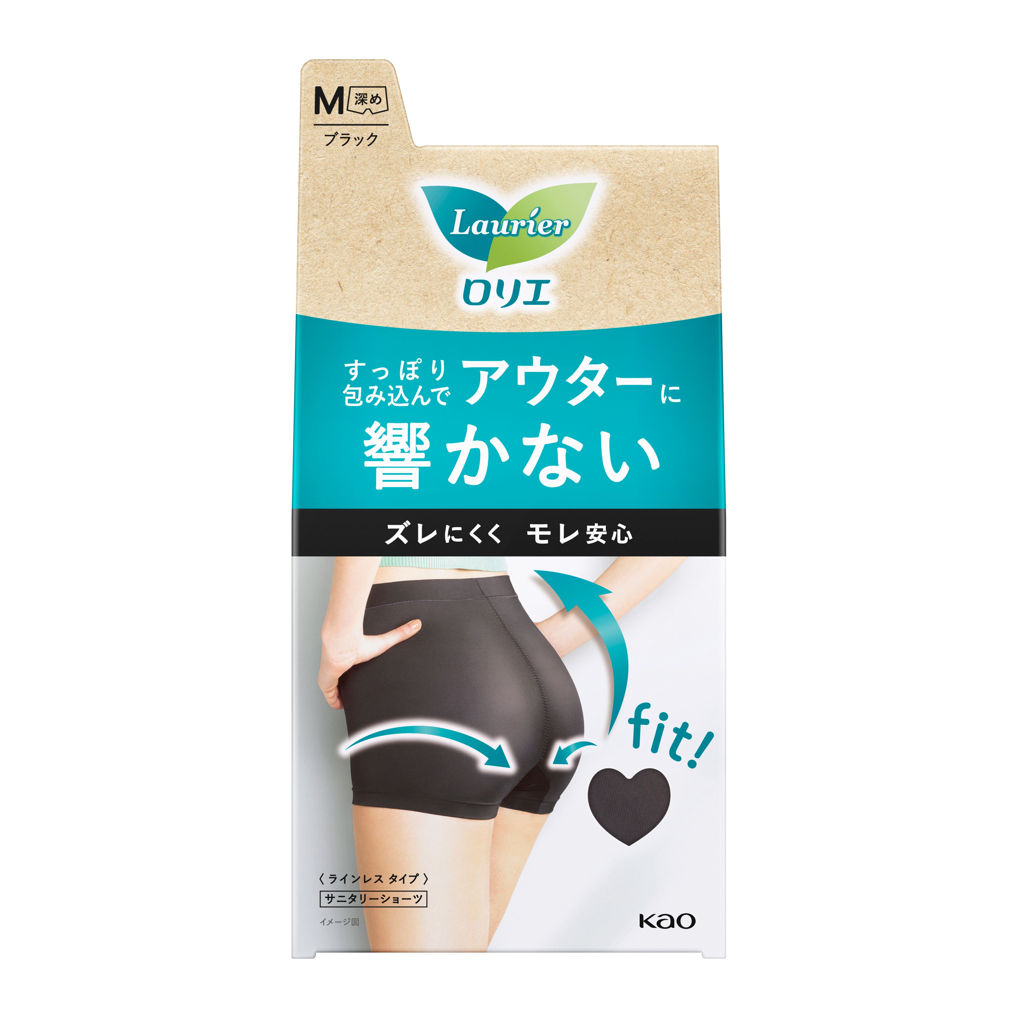 kaoページ Kao Corporation|Product Information|ロリエ アクティブガード