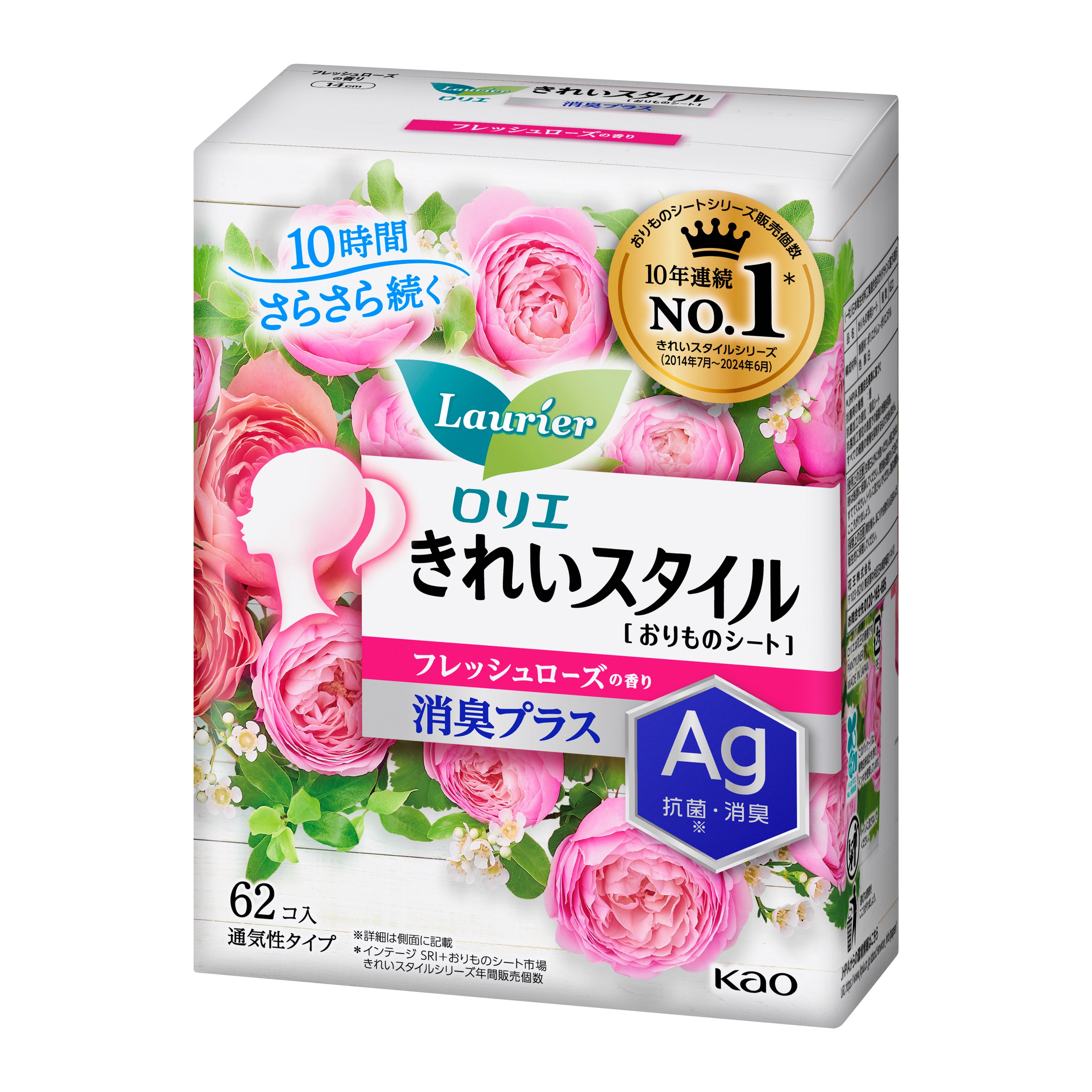 ローズさま専用 【公式通販】