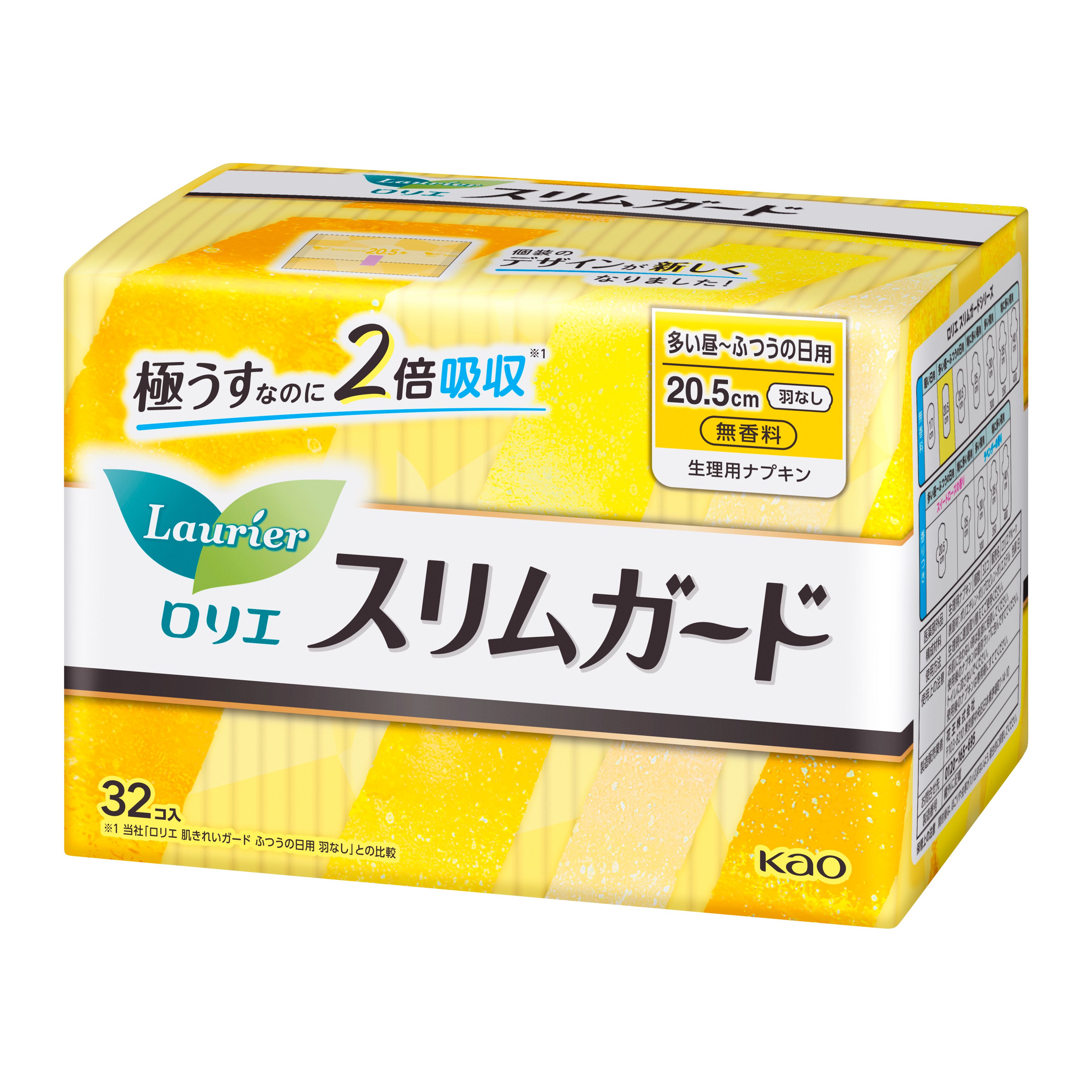 ロリエ　スリムガード　32コ入羽なし　16袋 ロリエ スリムガード 多い昼～ふつうの日用羽なし 32コ入 | 花王公式