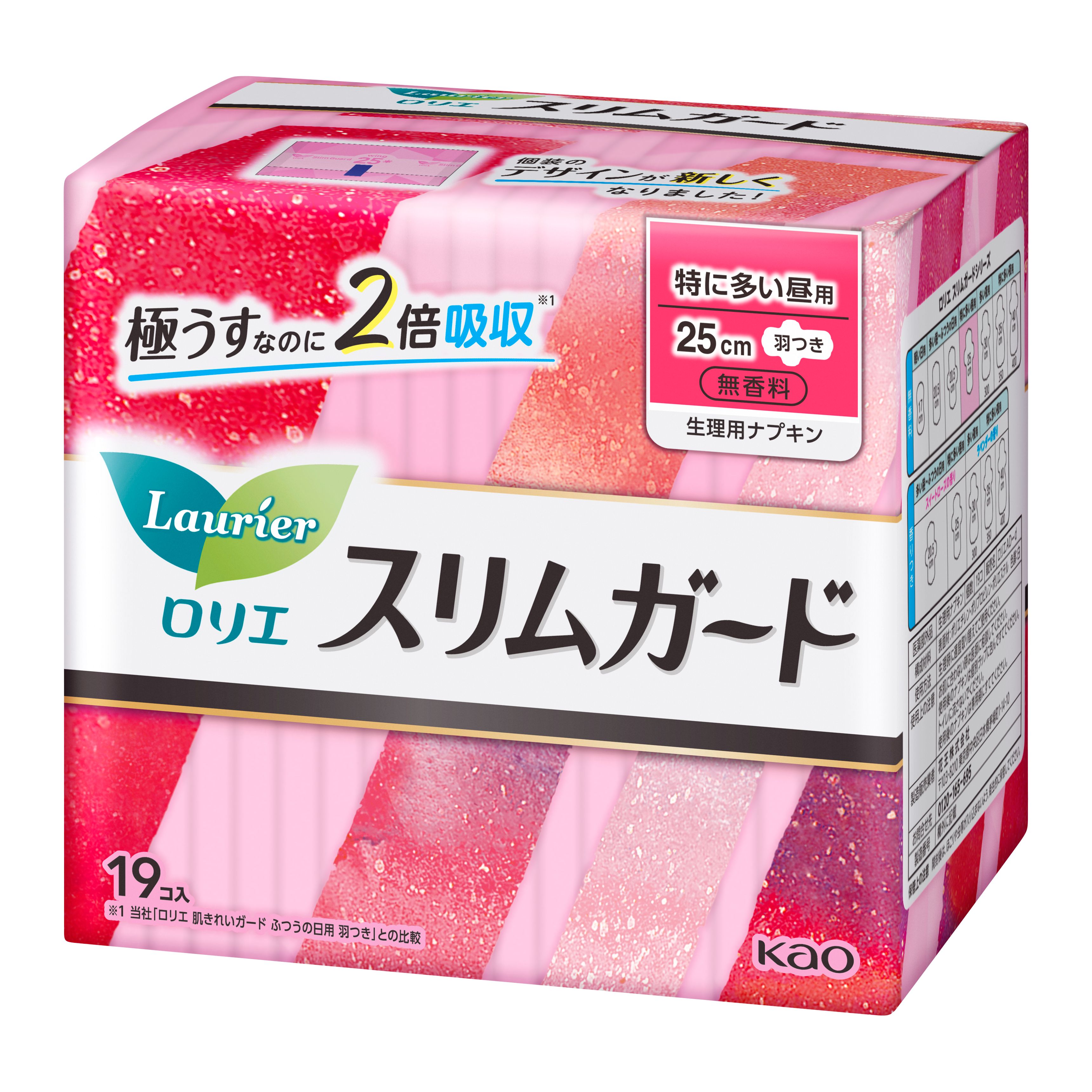 花王ロリエ　スリムガード羽つき 多い昼～ふつうの日用 サイズ：20.5 Amazon | ロリエ スリムガード しっかり昼用 羽つき 20.5cm 28コ