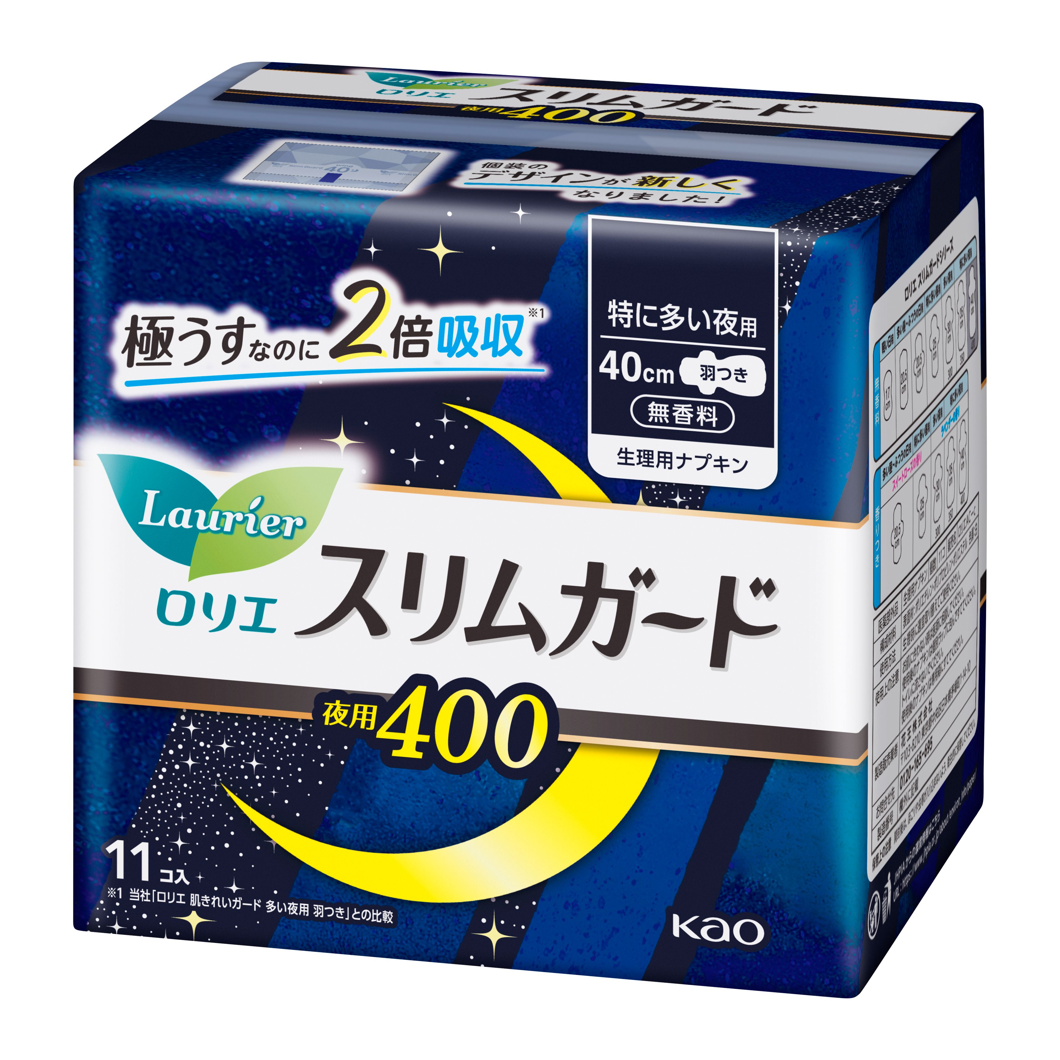 ロリエ スリムガード 特に多い夜用400 11コ入 | 花王公式通販