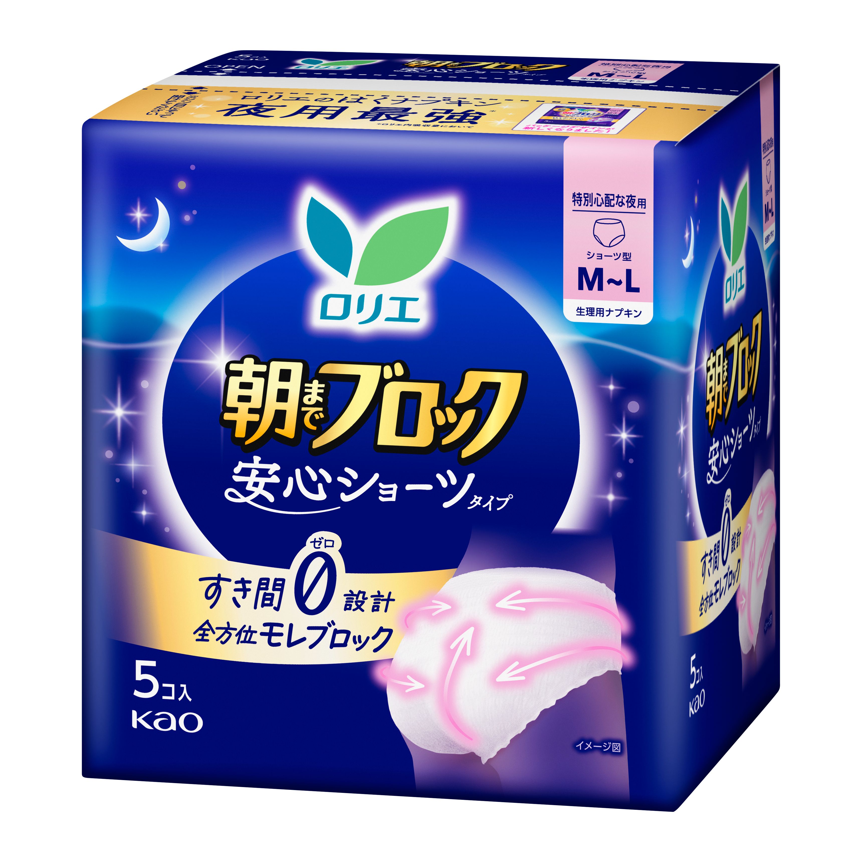 バラ売り相談可能　朝までブロック 安心ショーツ 142P バラ売り相談可能 朝までブロック 安心ショーツ 142P（朝まで