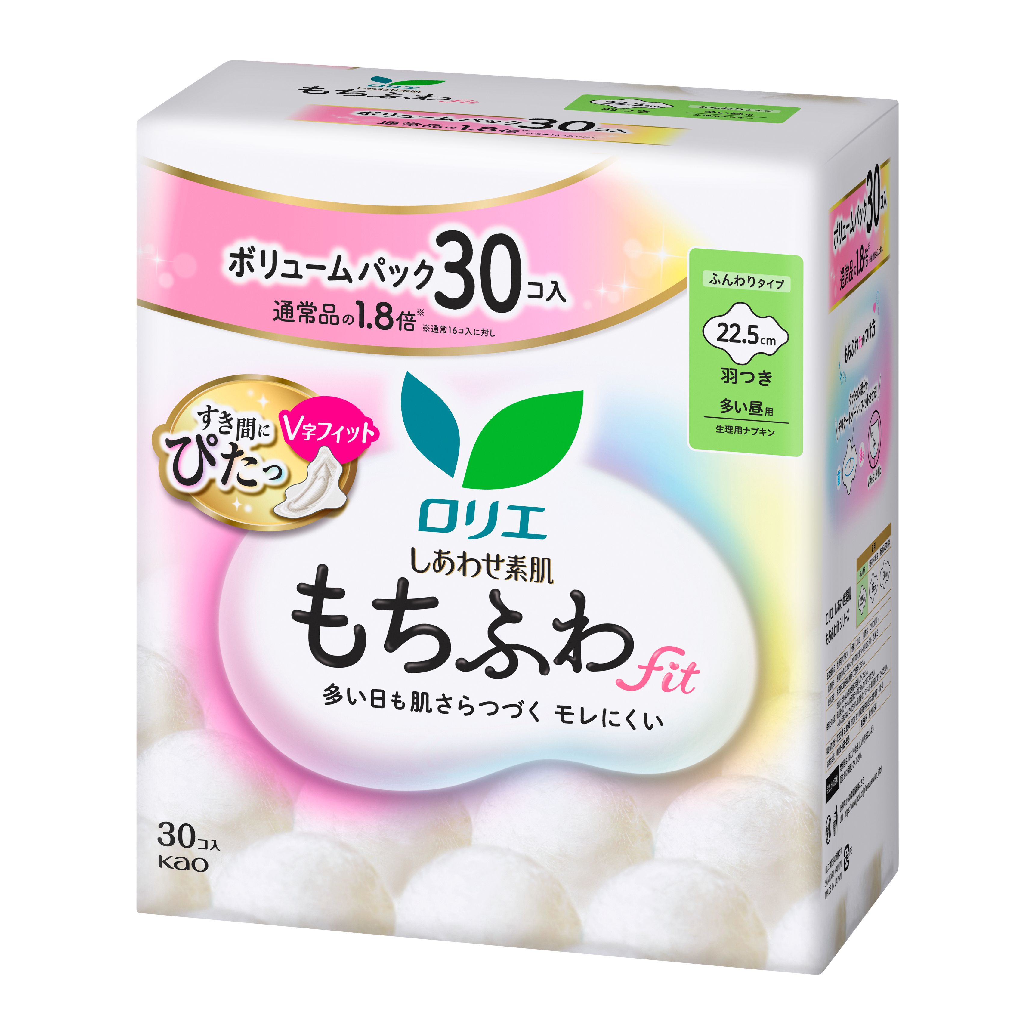 ロリエ しあわせ素肌 もちふわfit ボリュームパック 多い昼用22