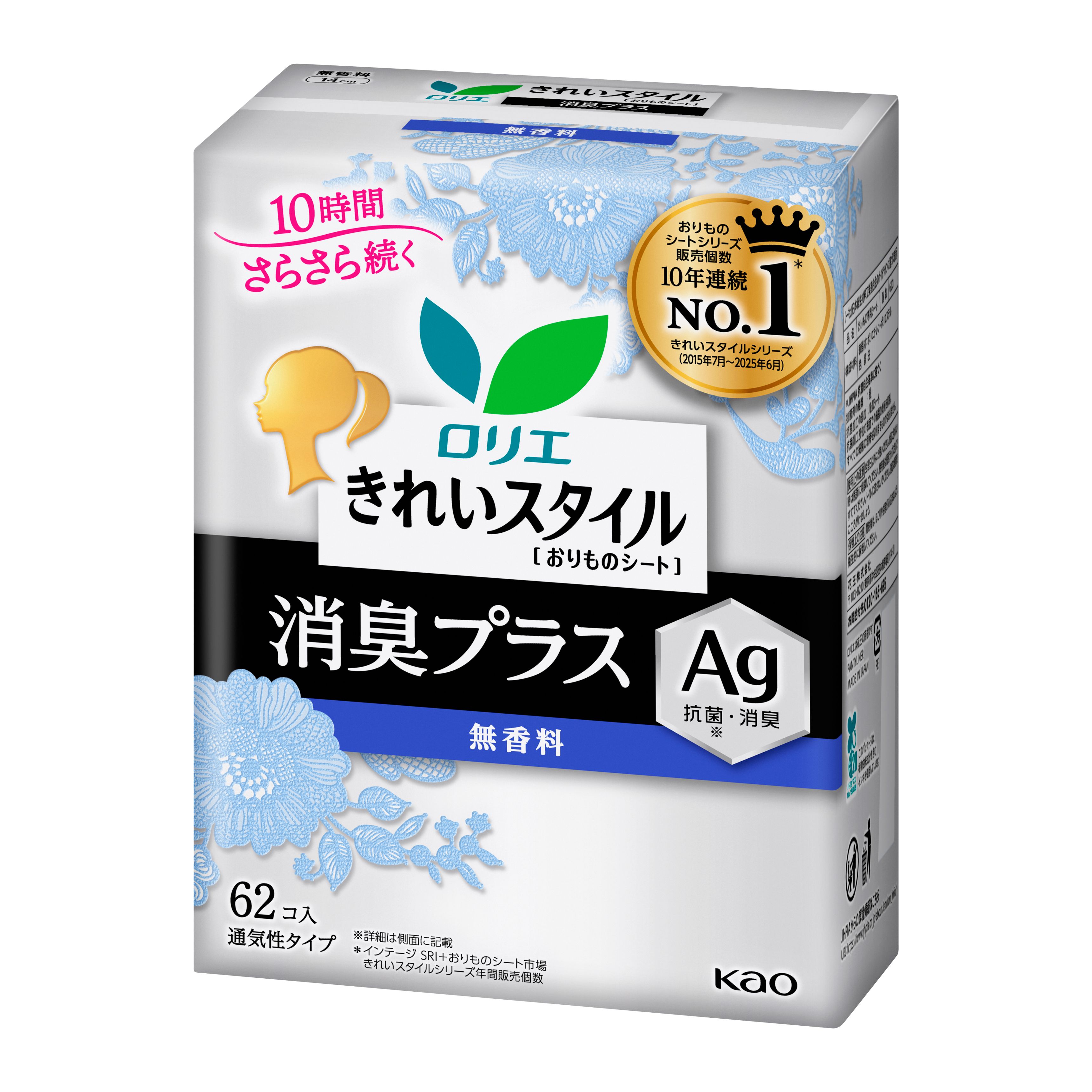 ロリエ きれいスタイル 消臭Ag デオドラント 無香料 62コ入 ロリエ きれいスタイル 無香料 消臭プラス 62コ入 | 花王公式通販