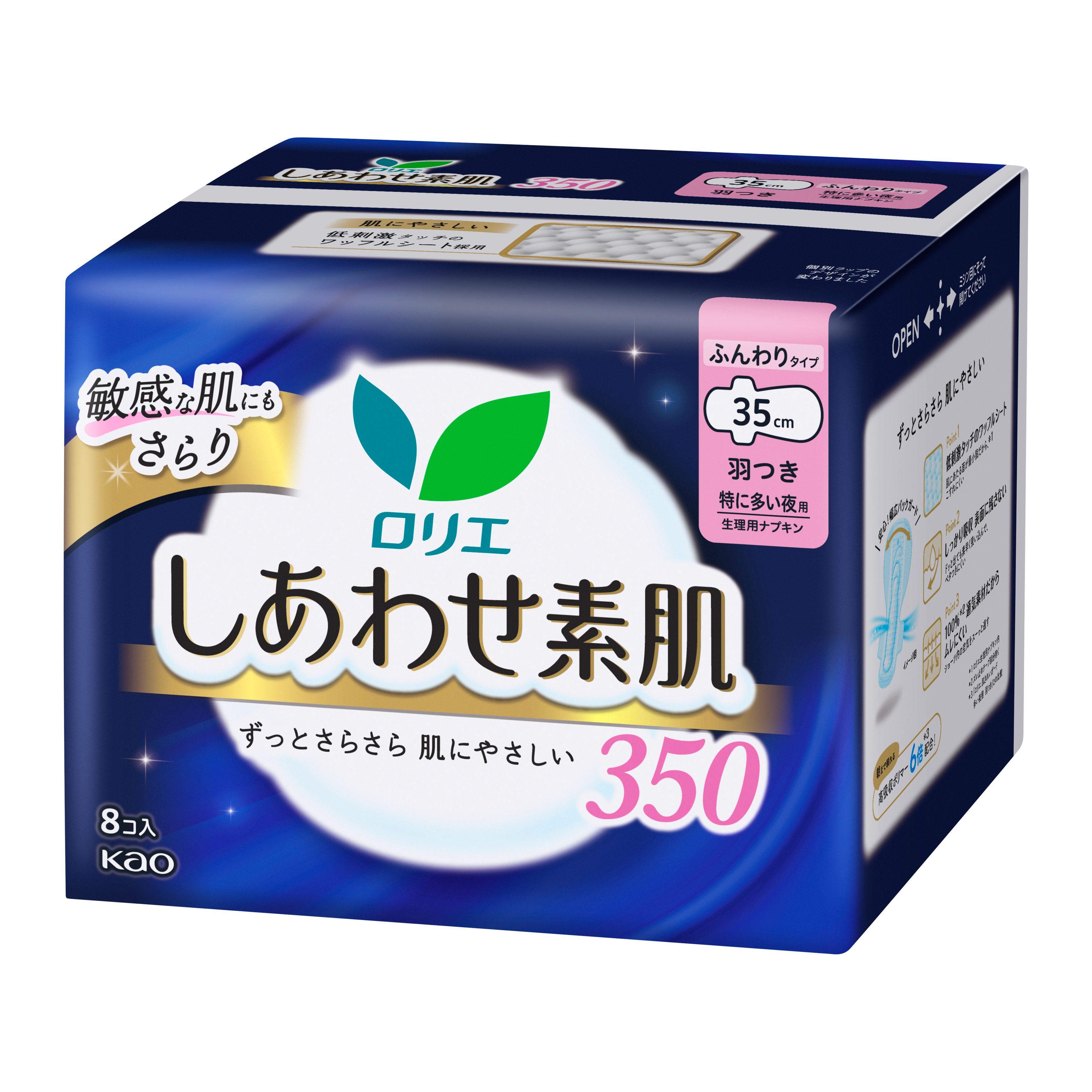 ロリエ しあわせ素肌 特に多い夜用35cm 羽つき 8個 | 花王公式