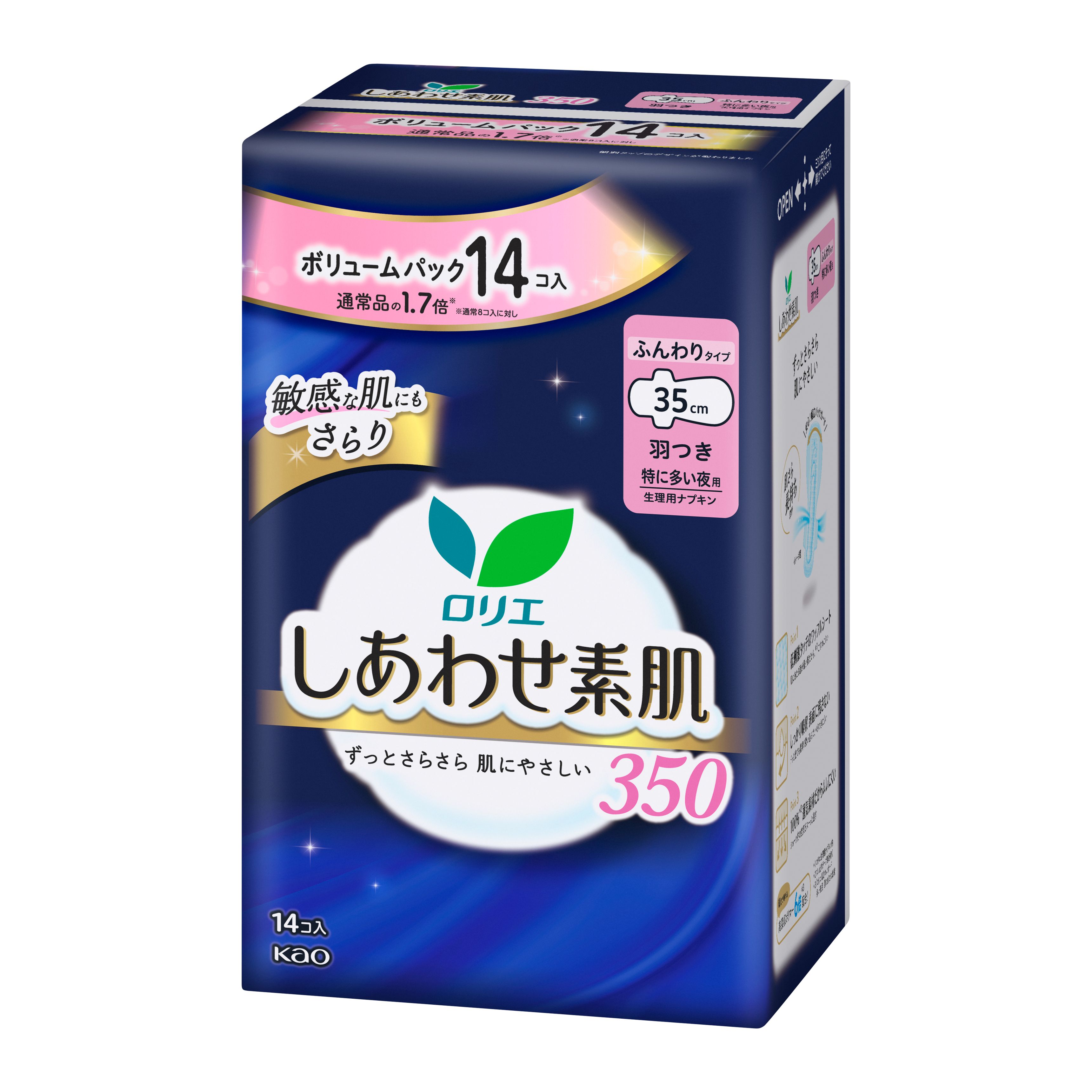 ロリエ しあわせ素肌 ボリュームパック 特に多い夜用35cm 羽つき