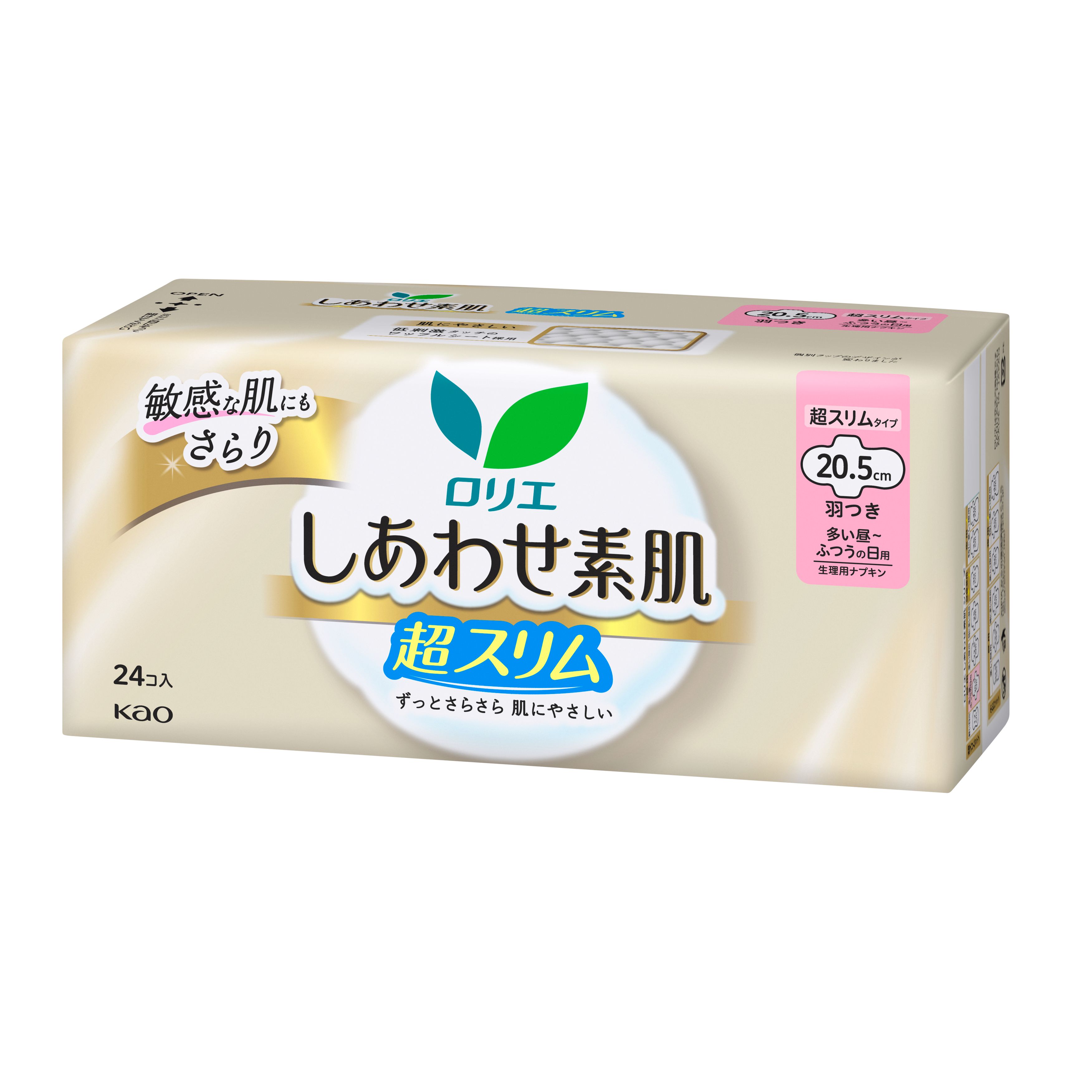 ロリエ しあわせ素肌 超スリム 多い昼～ふつうの日用20．5cm 羽