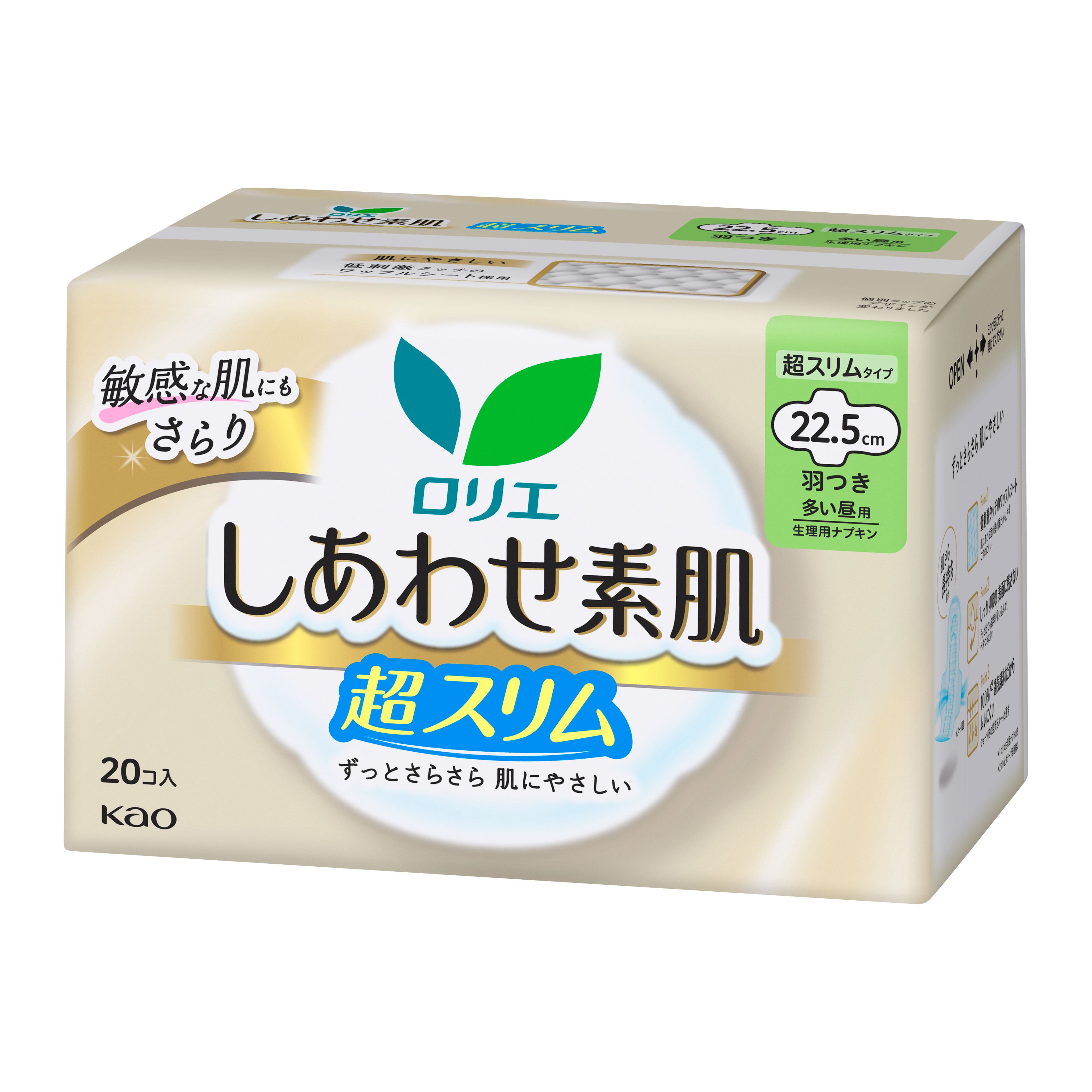 ロリエ しあわせ素肌 超スリム多い昼用22．5cm 羽つき 20個