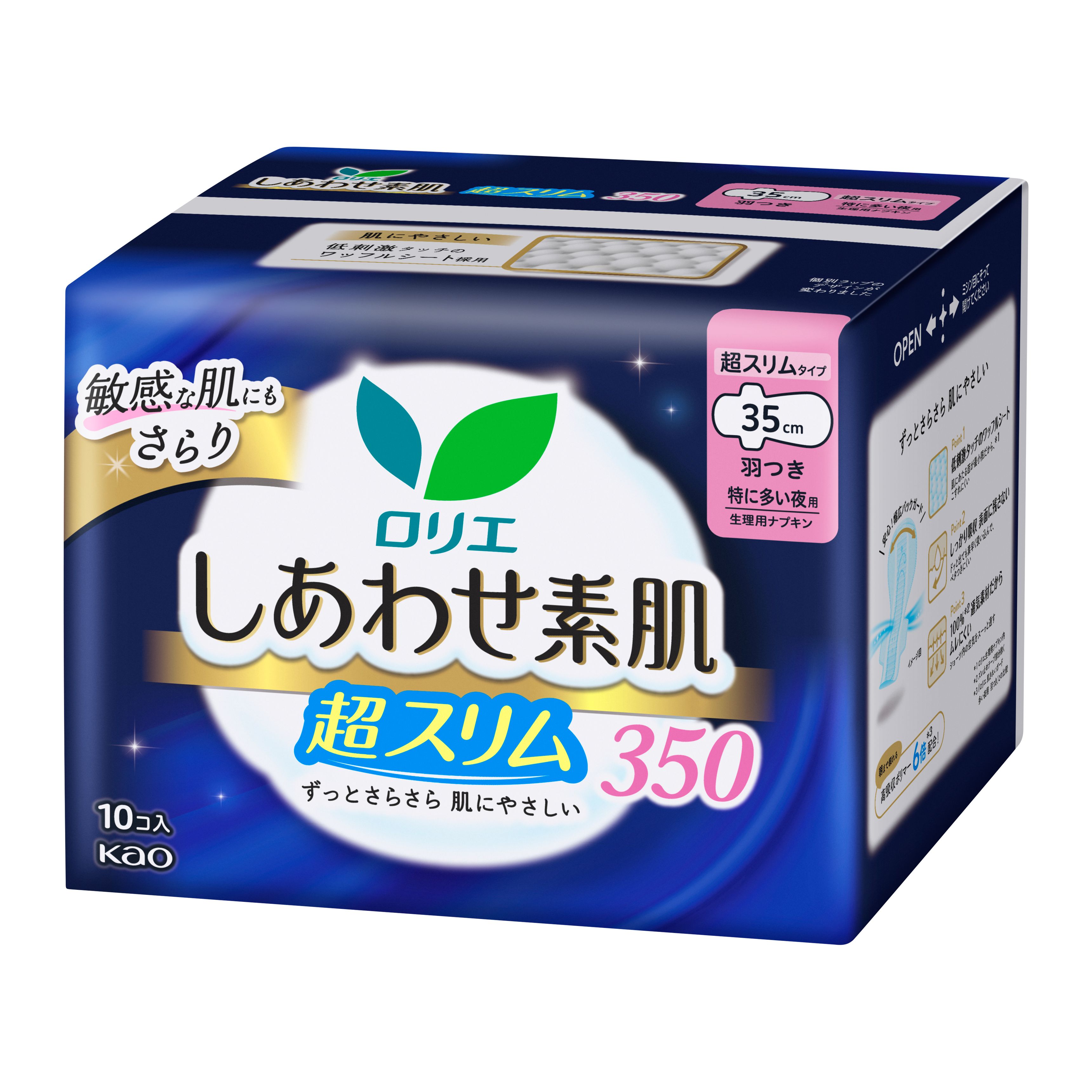 ロリエ しあわせ素肌 超スリム 特に多い夜用３５ｃｍ 羽つき １０個の花王公式掲載画像