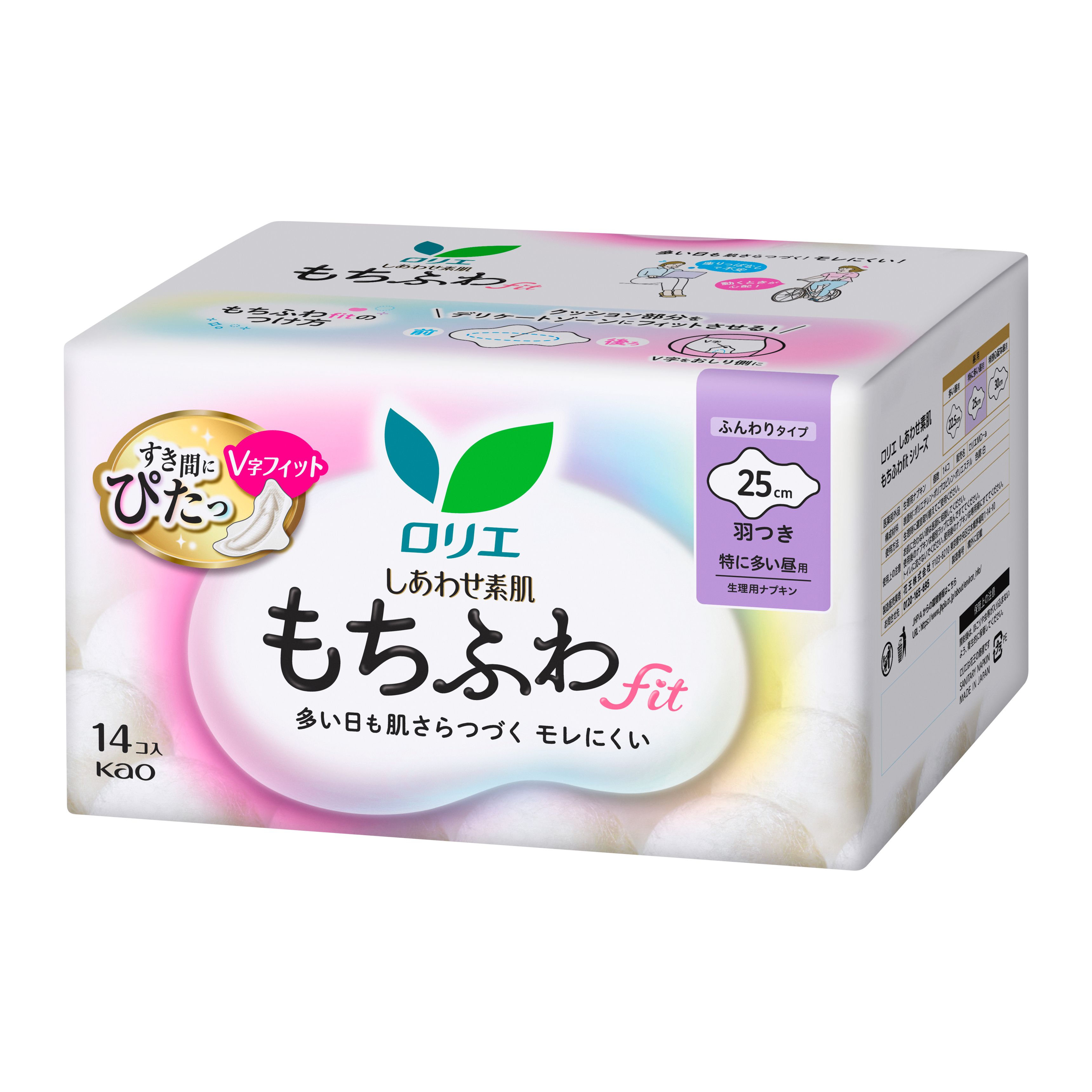 Kao Corporation|Product Information|ロリエ しあわせ素肌 もちふわ