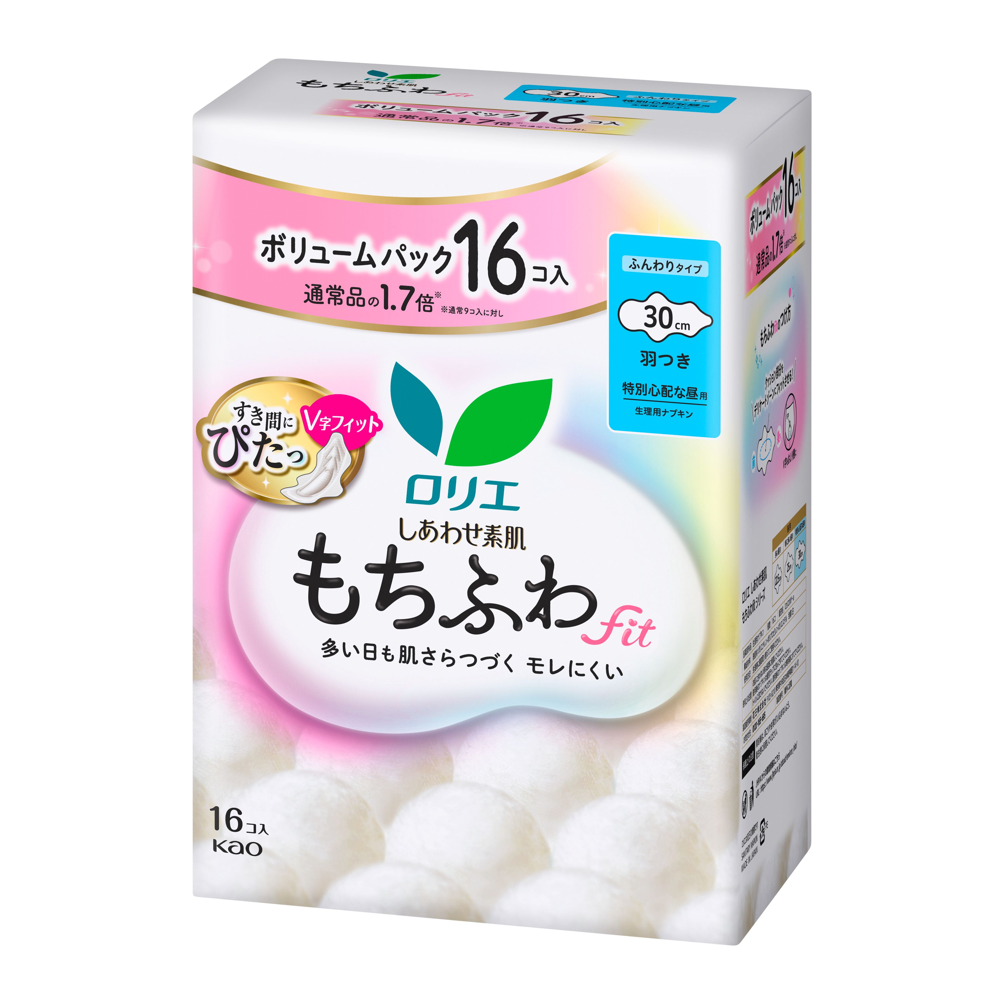 ロリエ　しあわせ素肌　羽つき　サイズ色々 GG01.jpg
