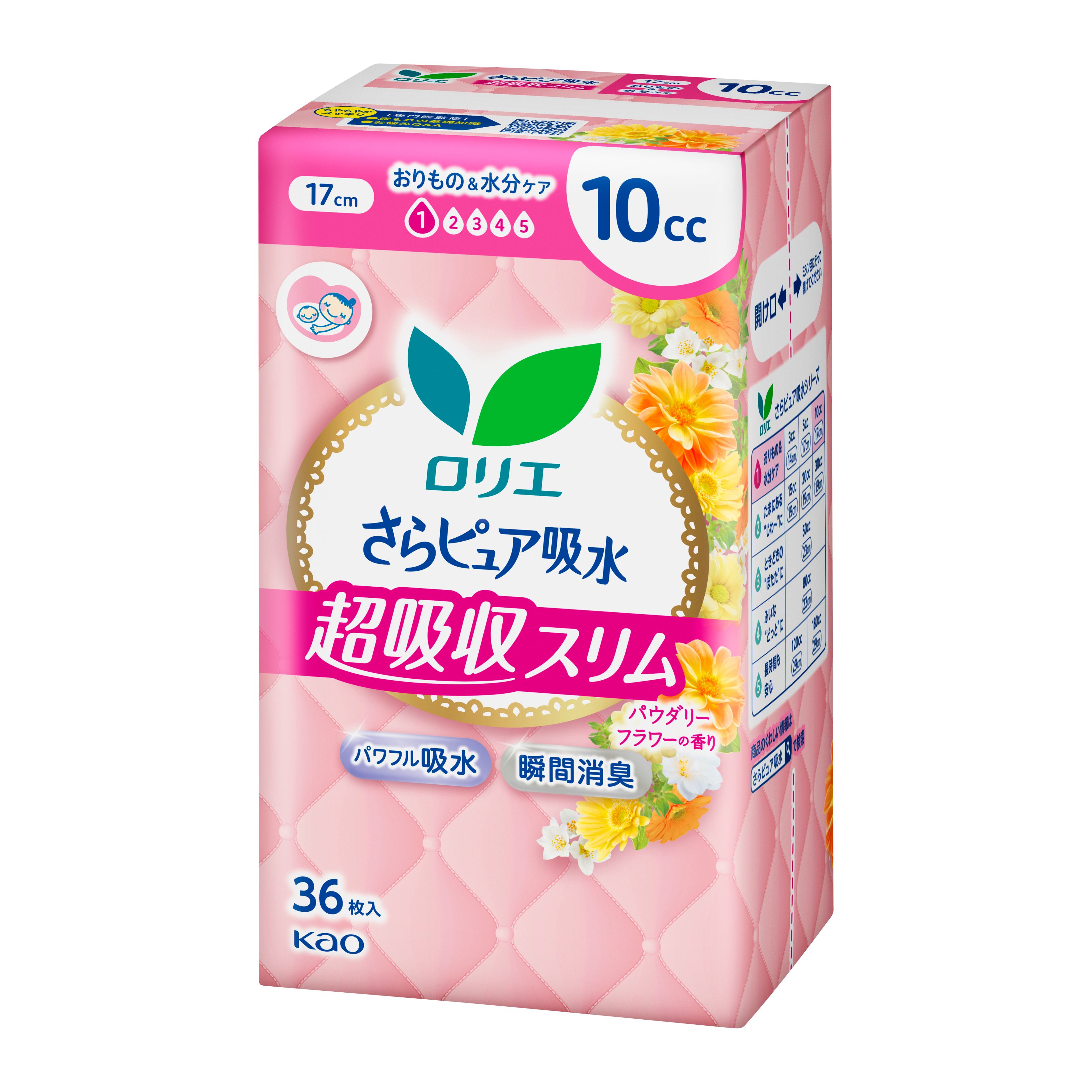 ロリエさらピュア吸水 超吸収スリム 10ccパウダリーフラワーの香り