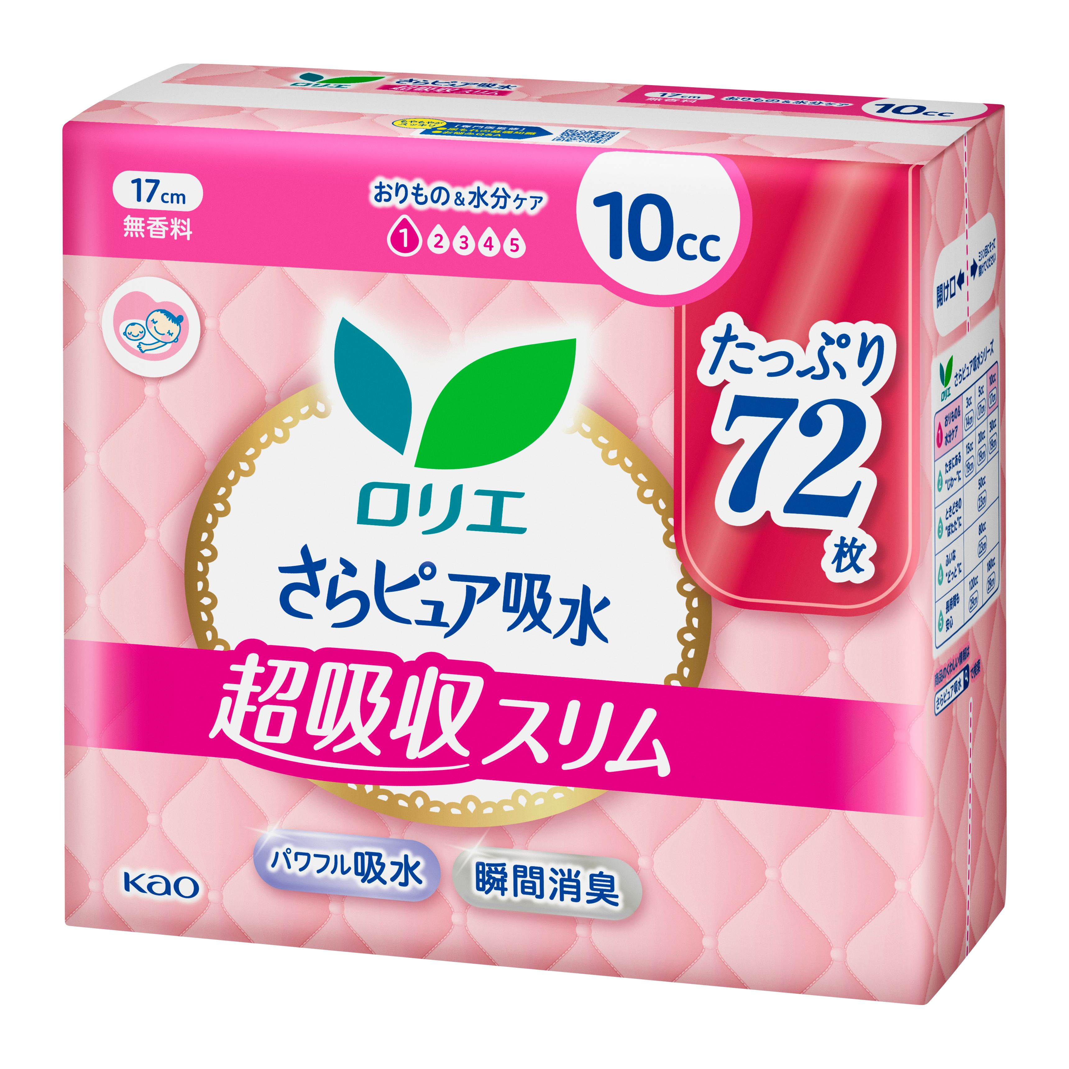 ロリエさらピュア吸水 超吸収スリム 10cc無香料 スーパージャンボ