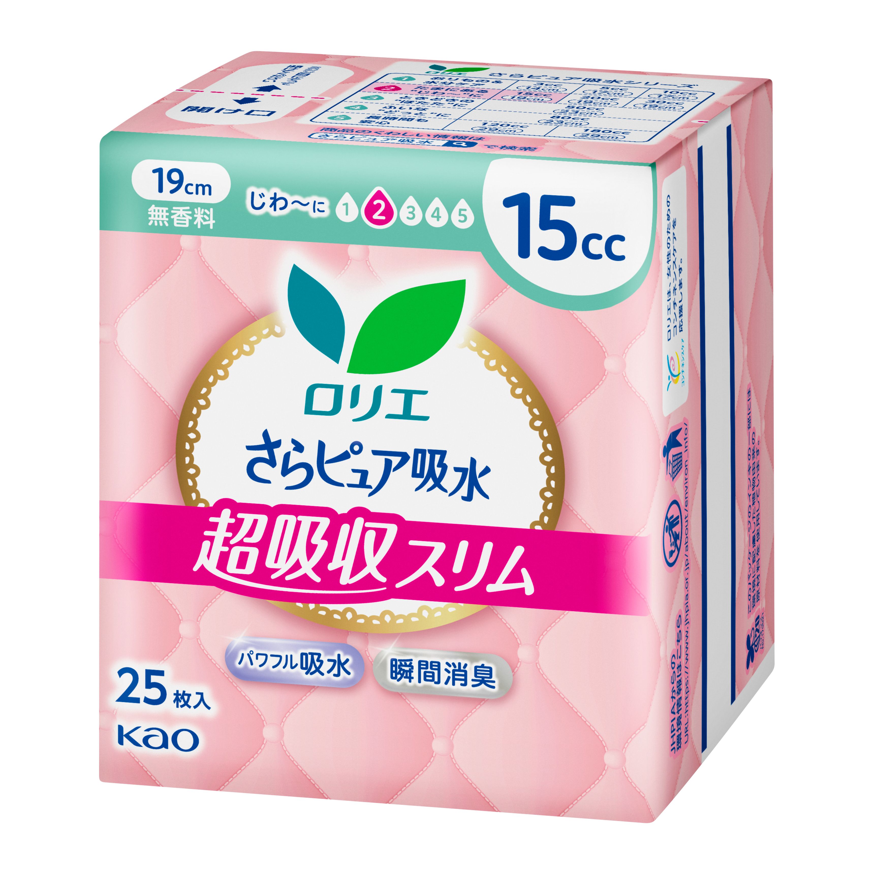 ロリエ さらピュア吸水 超吸収スリム 15cc 25枚 | 花王公式通販