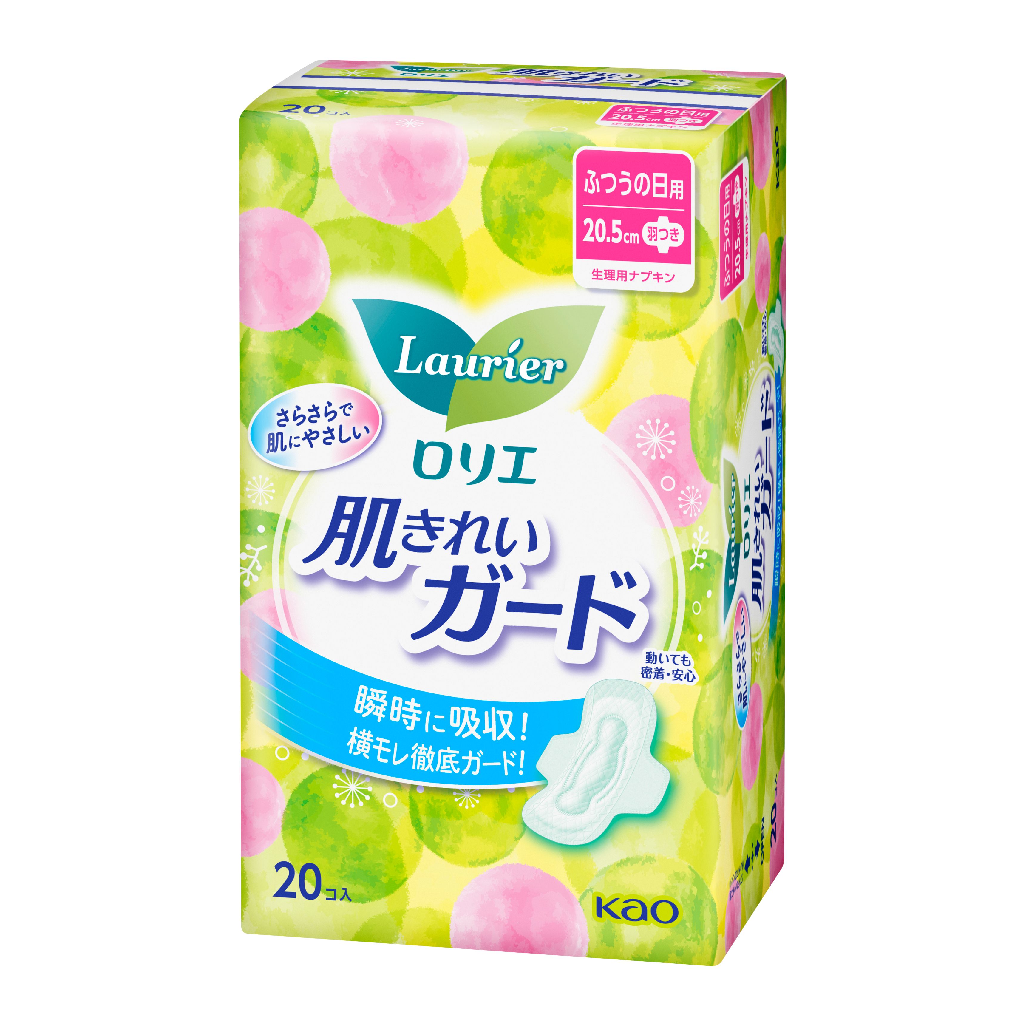 ロリエ 肌きれいガード ふつうの日用 羽つき 20コ入 | 花王公式通販