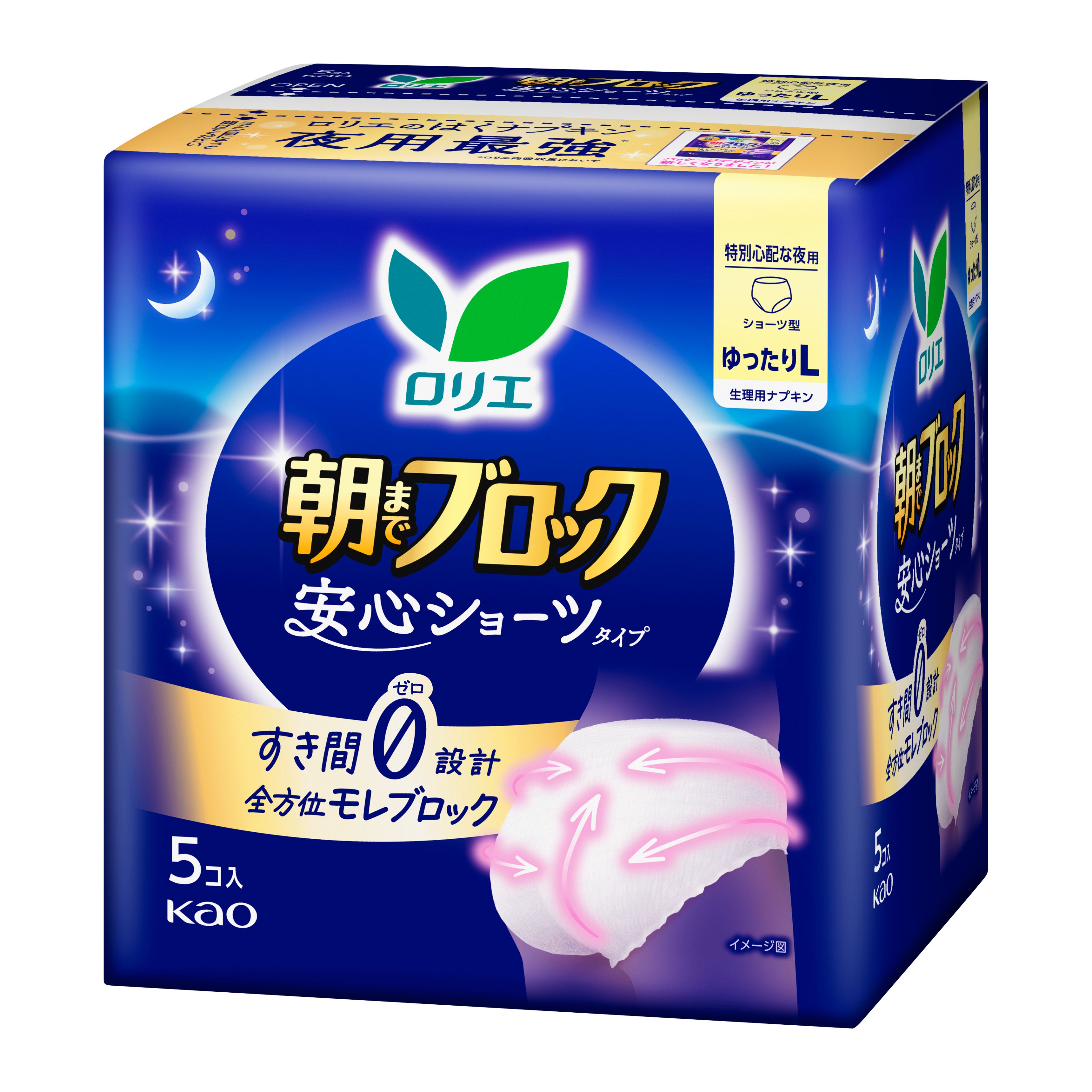 Kao Corporation Product Information