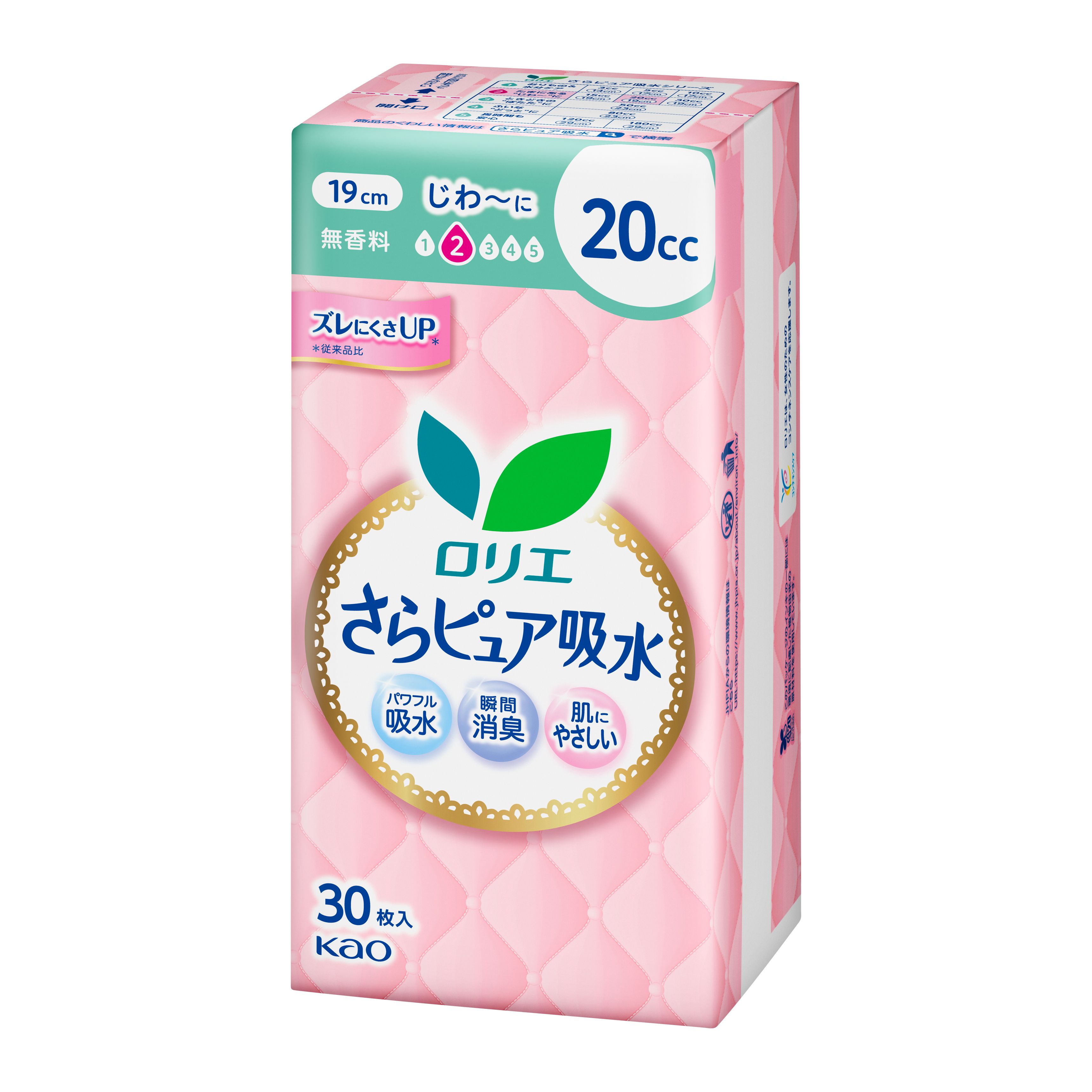 ロリエさらピュア吸水 20cc30枚 | 花王公式通販 【My Kao Mall】