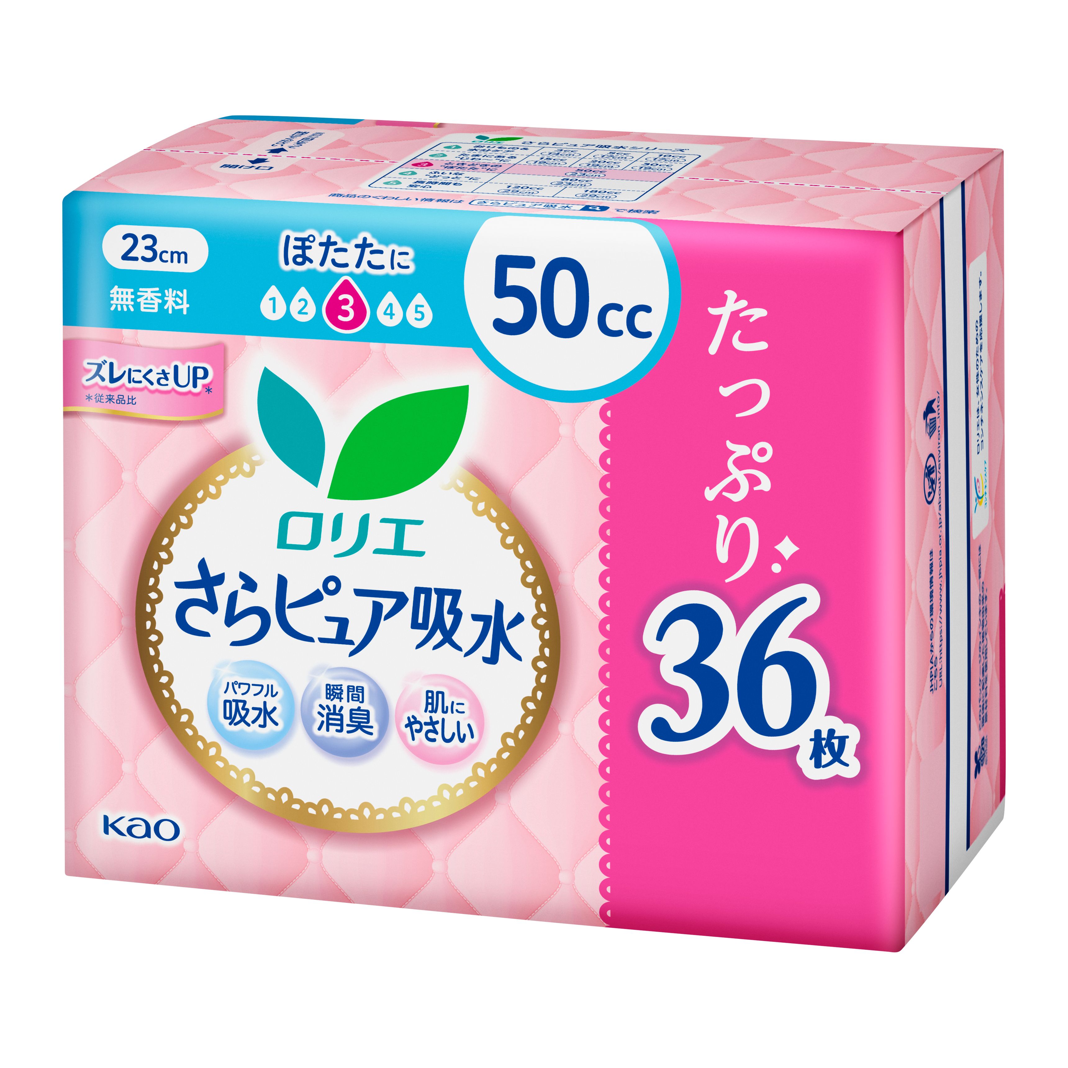 Kao Corporation|Product Information|ロリエさらピュア吸水 50cc