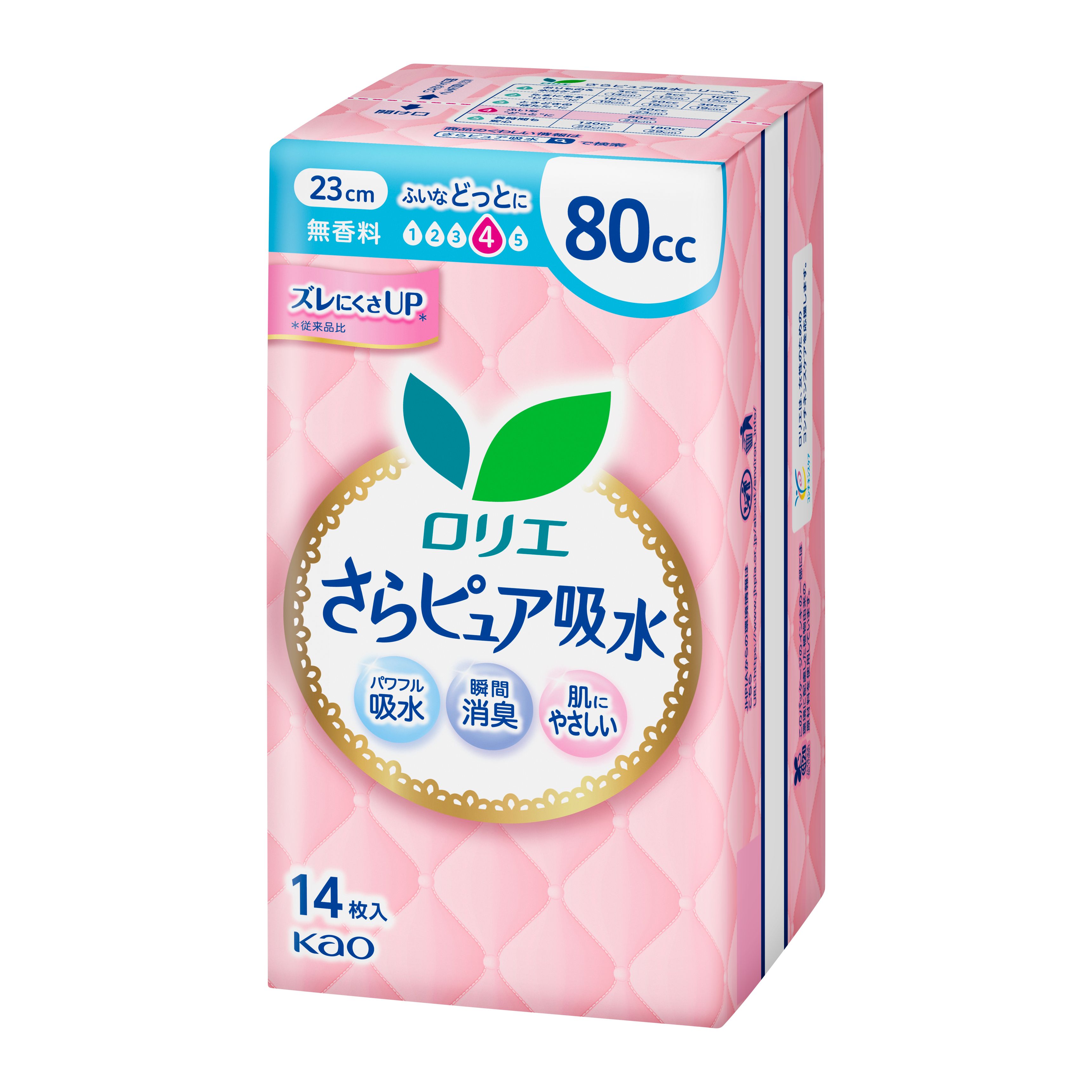 ロリエさらピュア吸水 80cc 14枚 | 花王公式通販 【My Kao Mall】