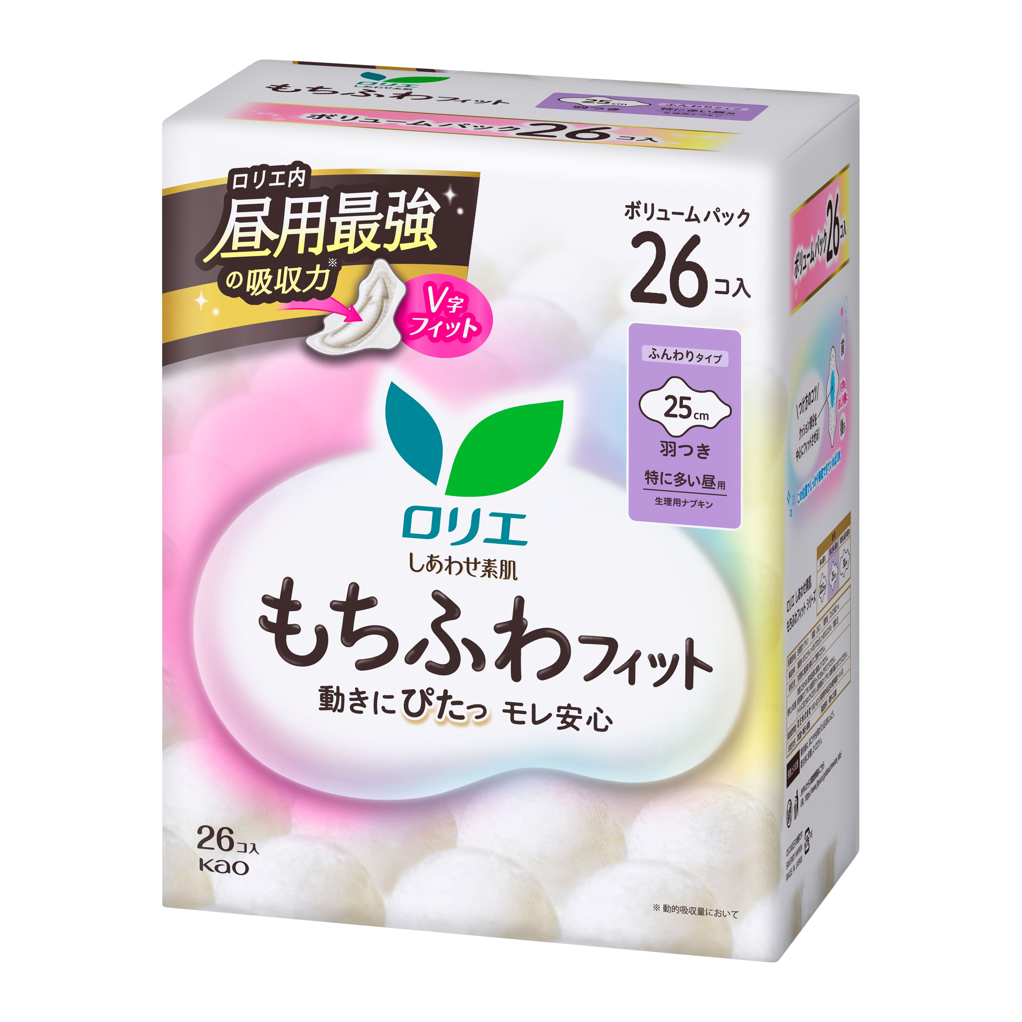 ロリエ しあわせ素肌 もちふわfit ボリュームパック 特に多い昼用
