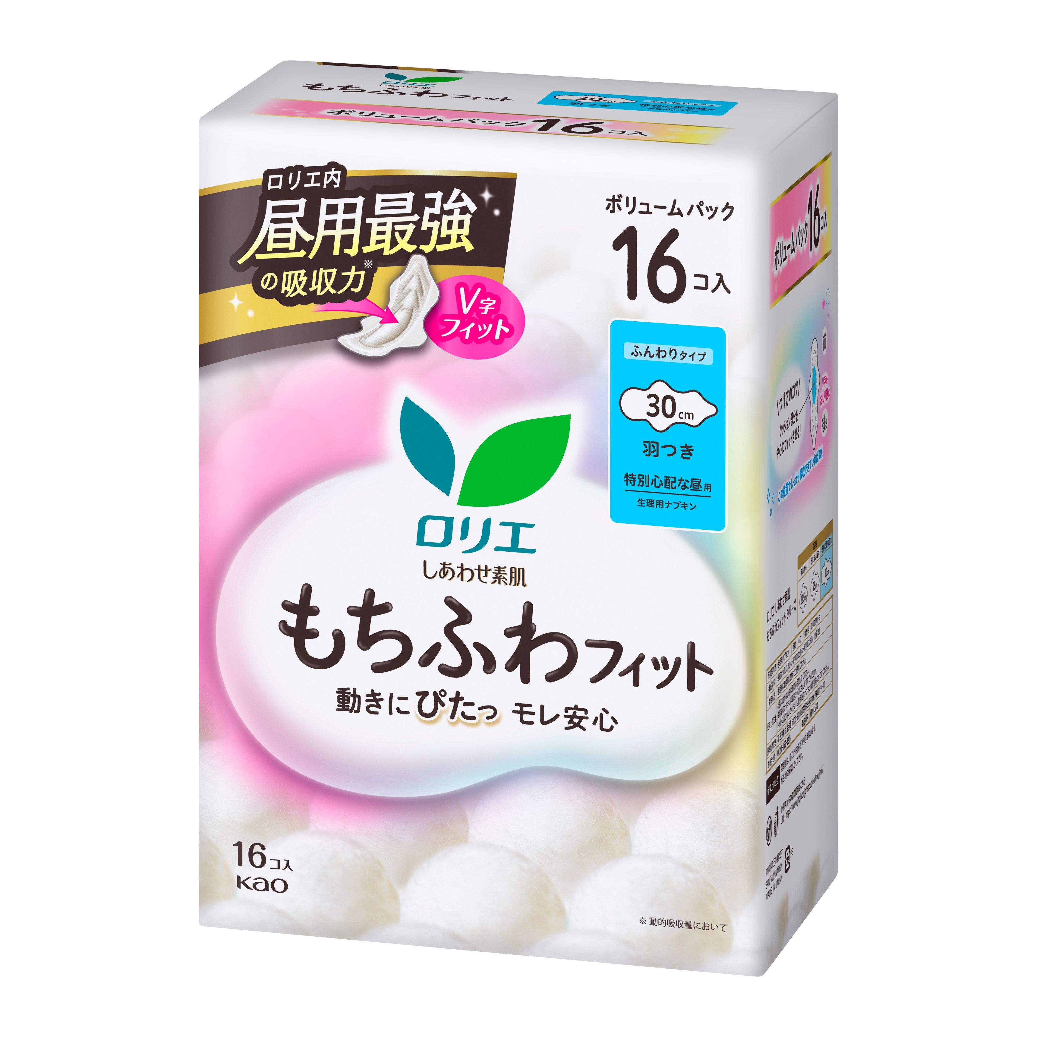 ロリエ しあわせ素肌 もちふわfit ボリュームパック 特別心配な昼用
