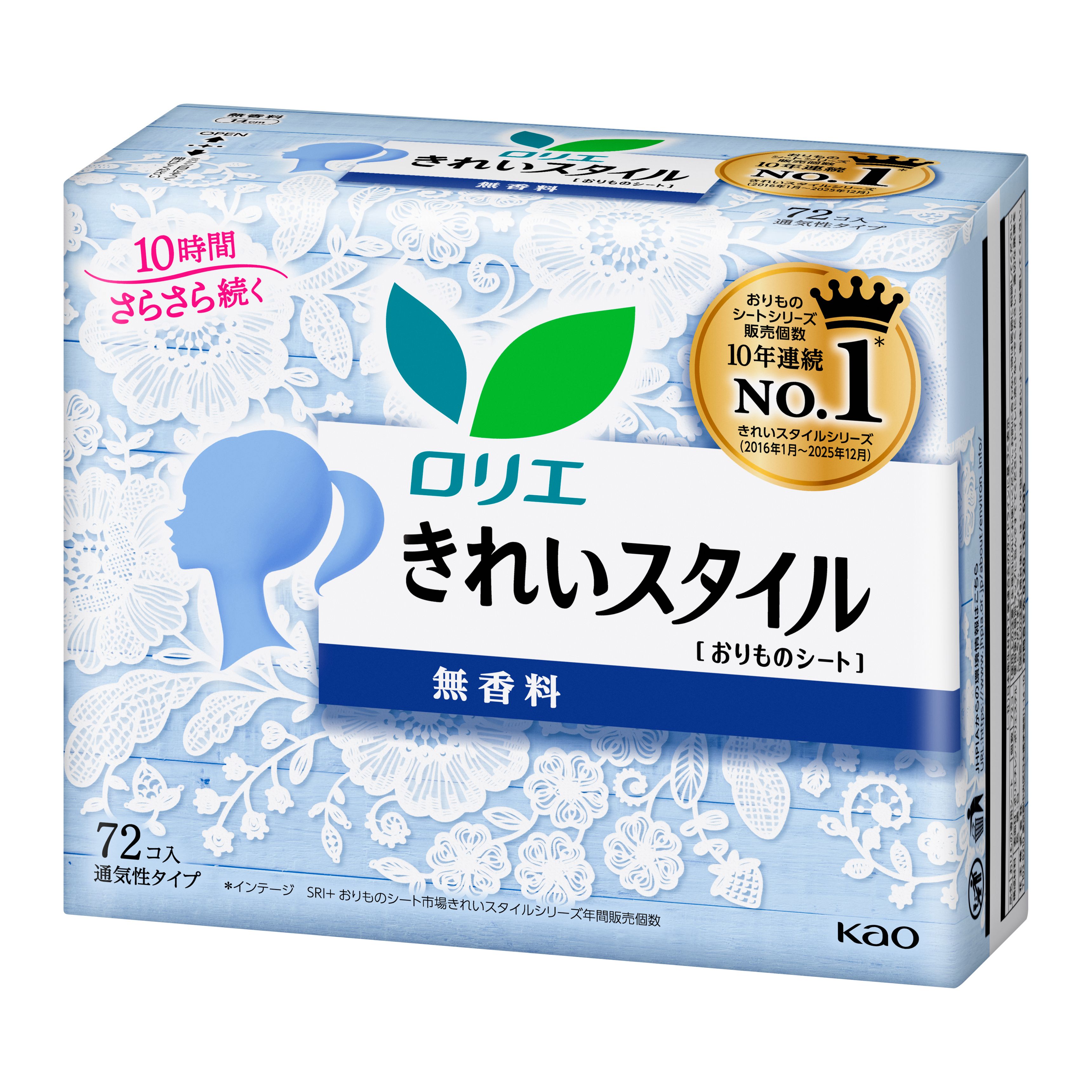 Kao.oページ GG01.jpg