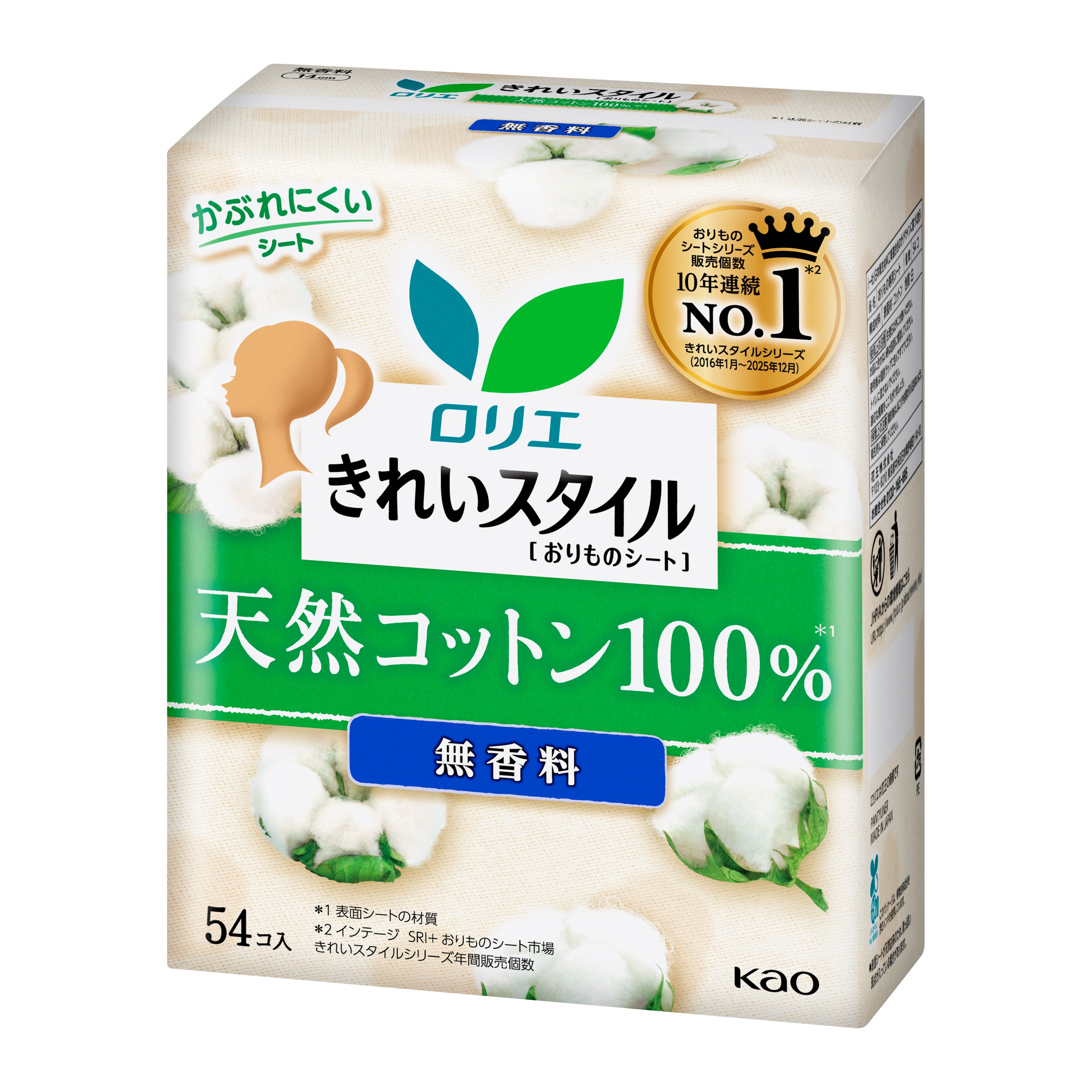 ロリエ きれいスタイル 天然コットン100％ 54コ入 | 花王公式通販 