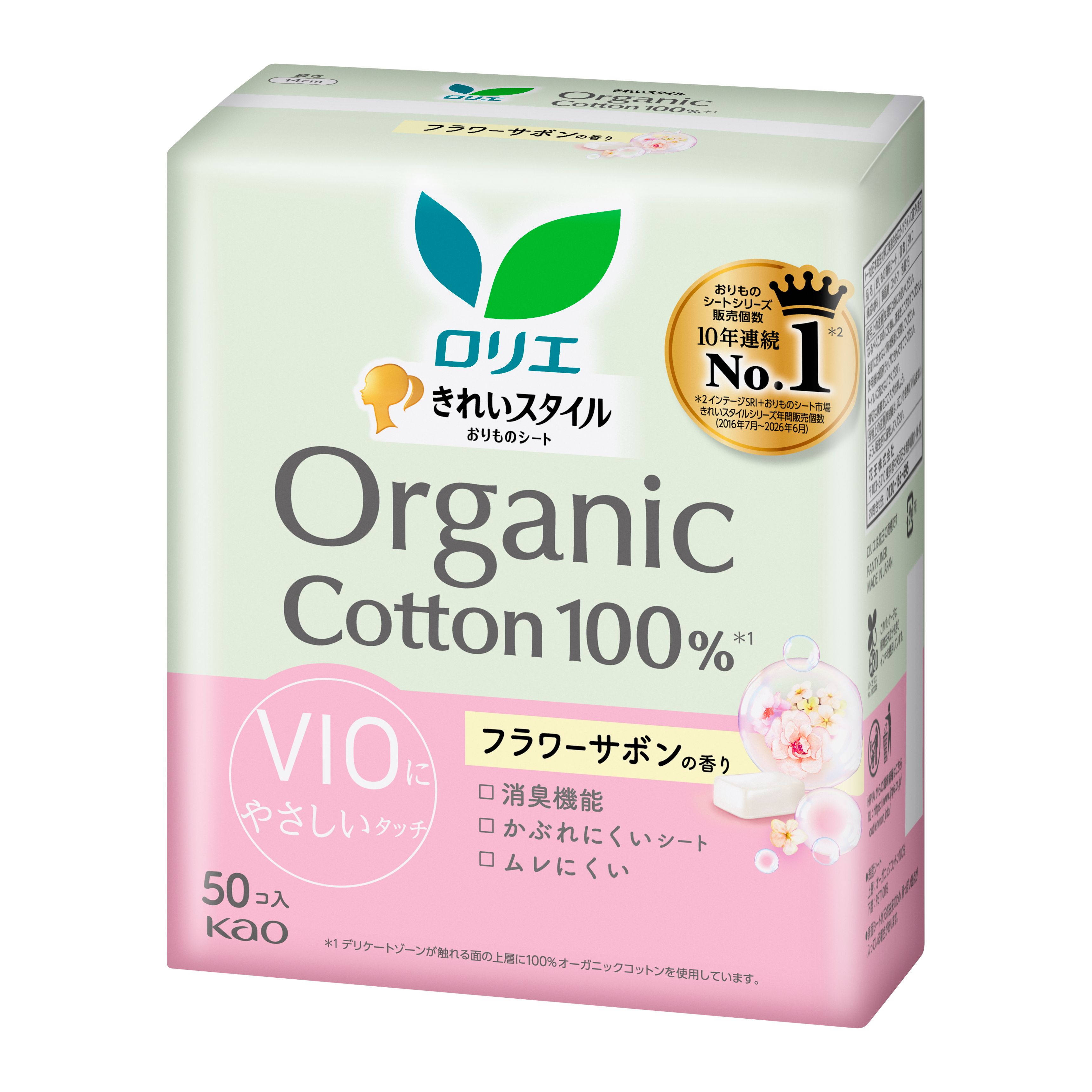 ロリエ きれいスタイル オーガニックコットン100％ フラワーサボン