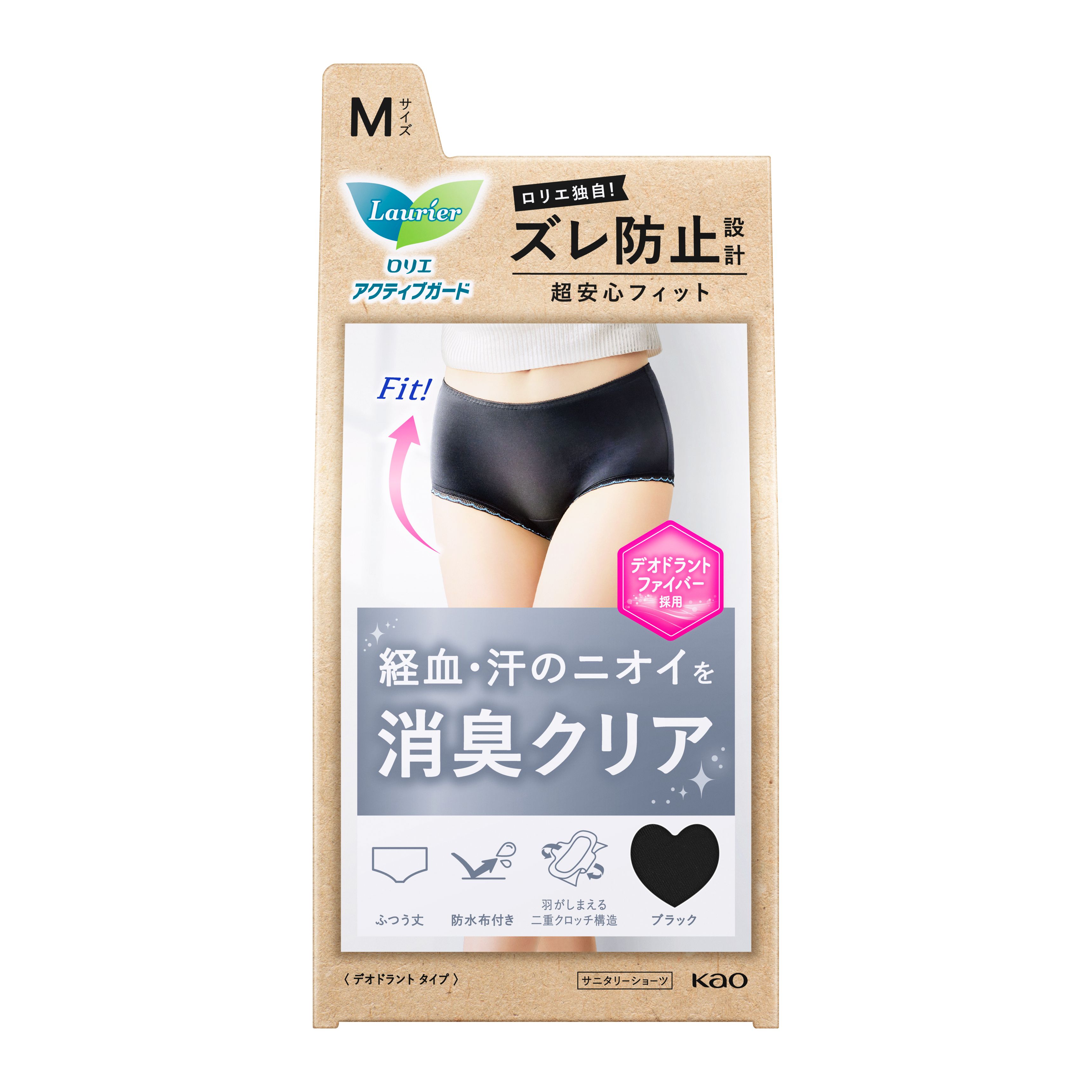 ロリエ アクティブガード デオドラントタイプ M | 花王公式通販 【My