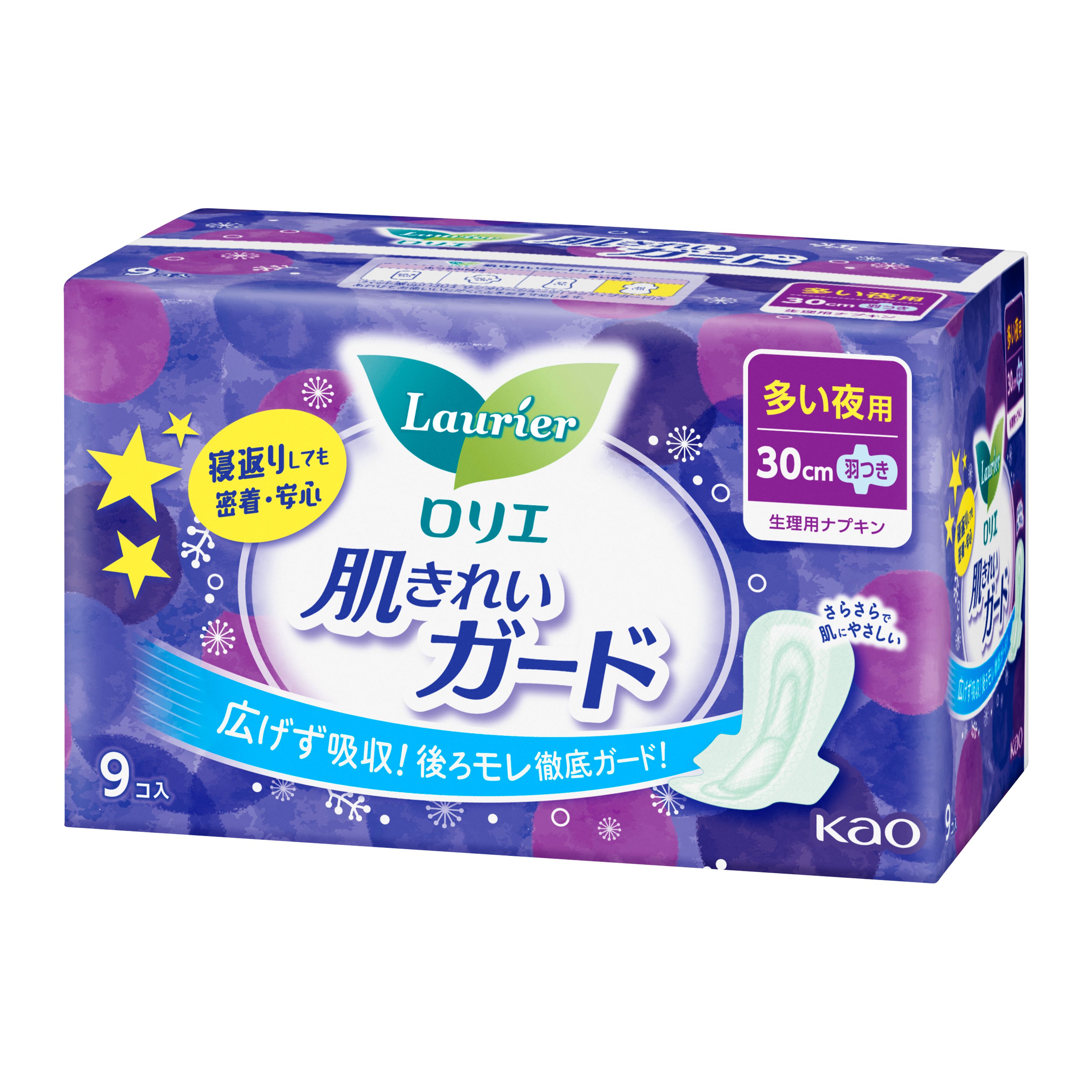 歯磨き粉　サンプル　9個 - 2