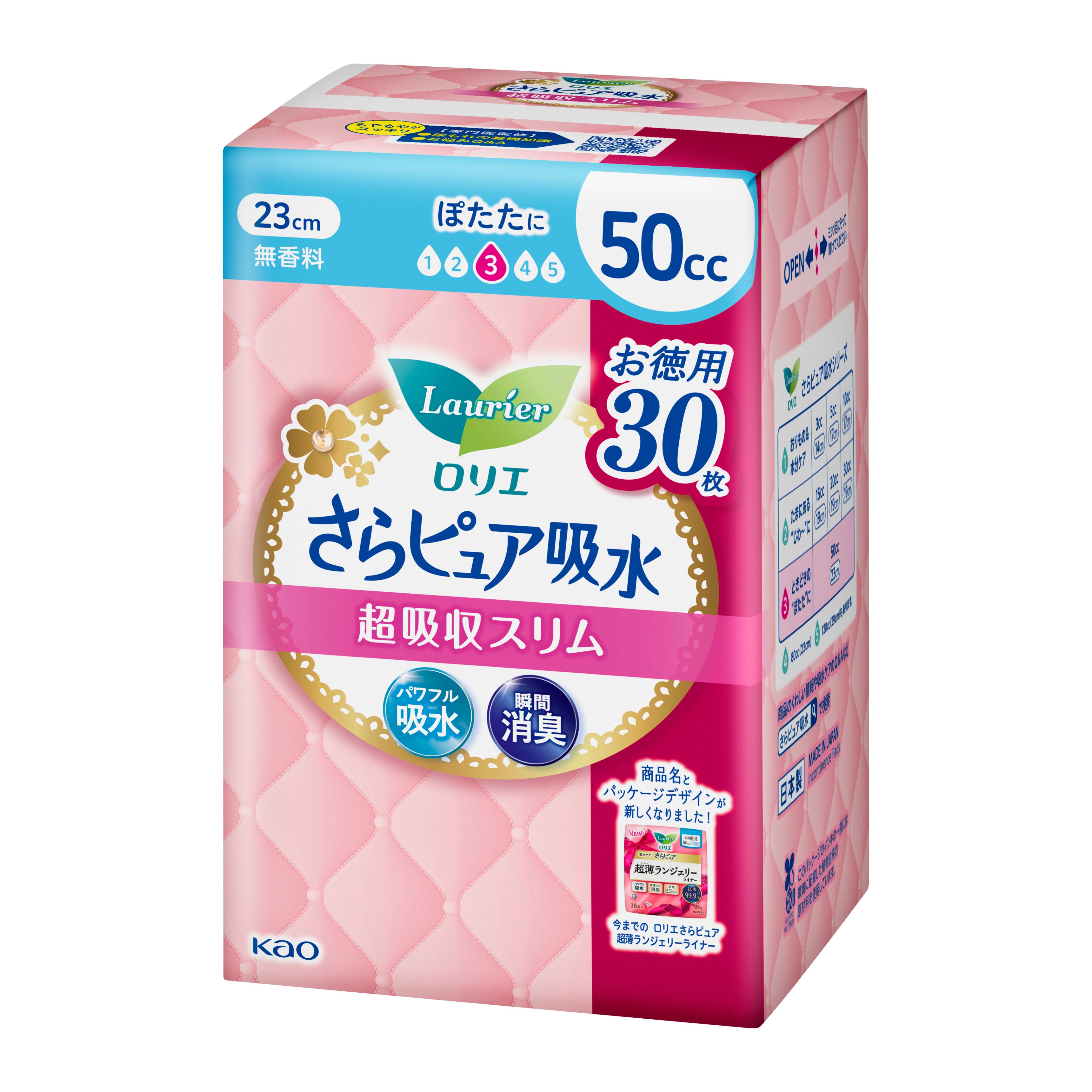 吸水ケア　ロリエ さらピュア 10cc 　超薄ランジェリー50㏄　全14パック 61IxKgm6O5L._UF350,350_QL80_.jpg