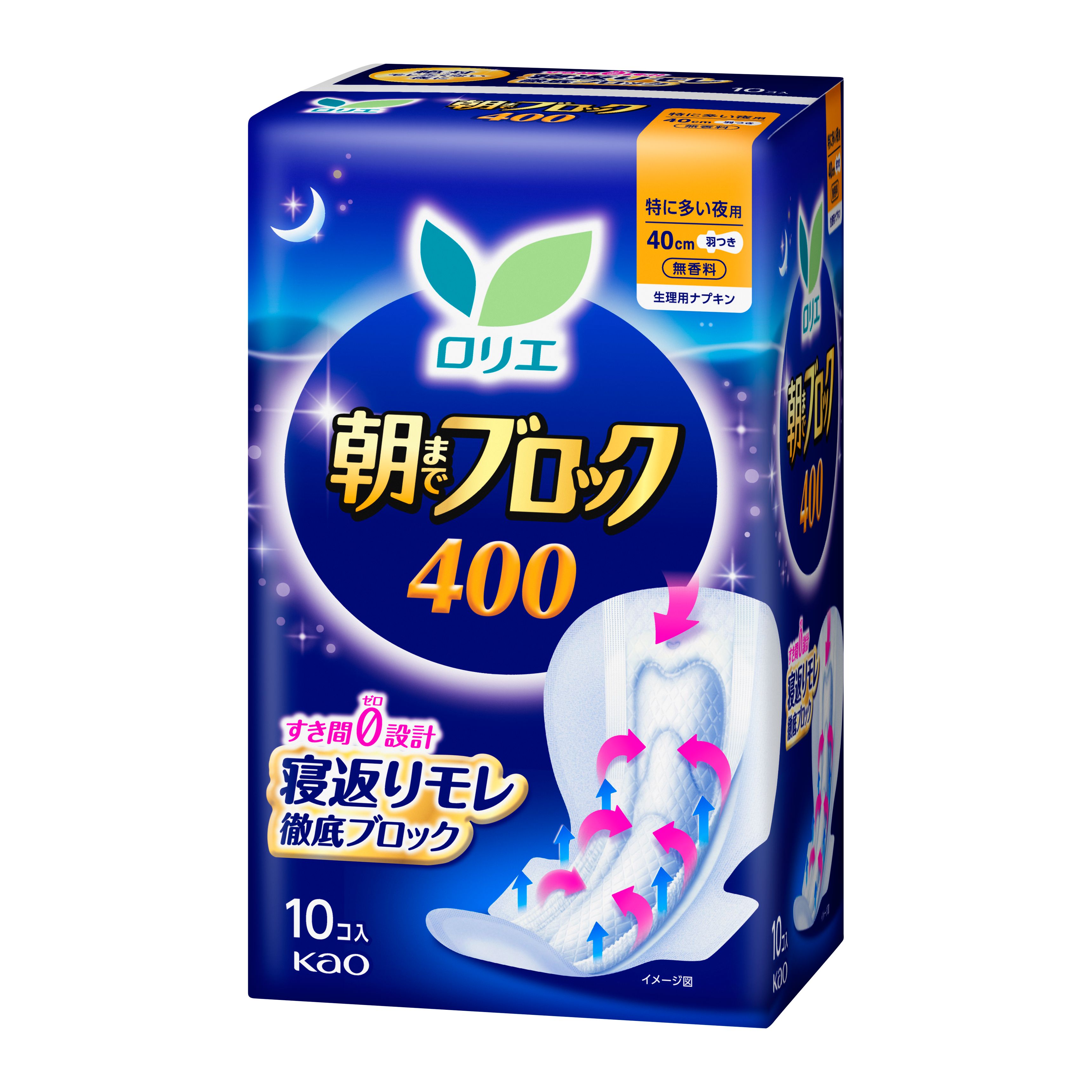 花王｜产品信息｜ロリエ朝までブロック400 10コ入