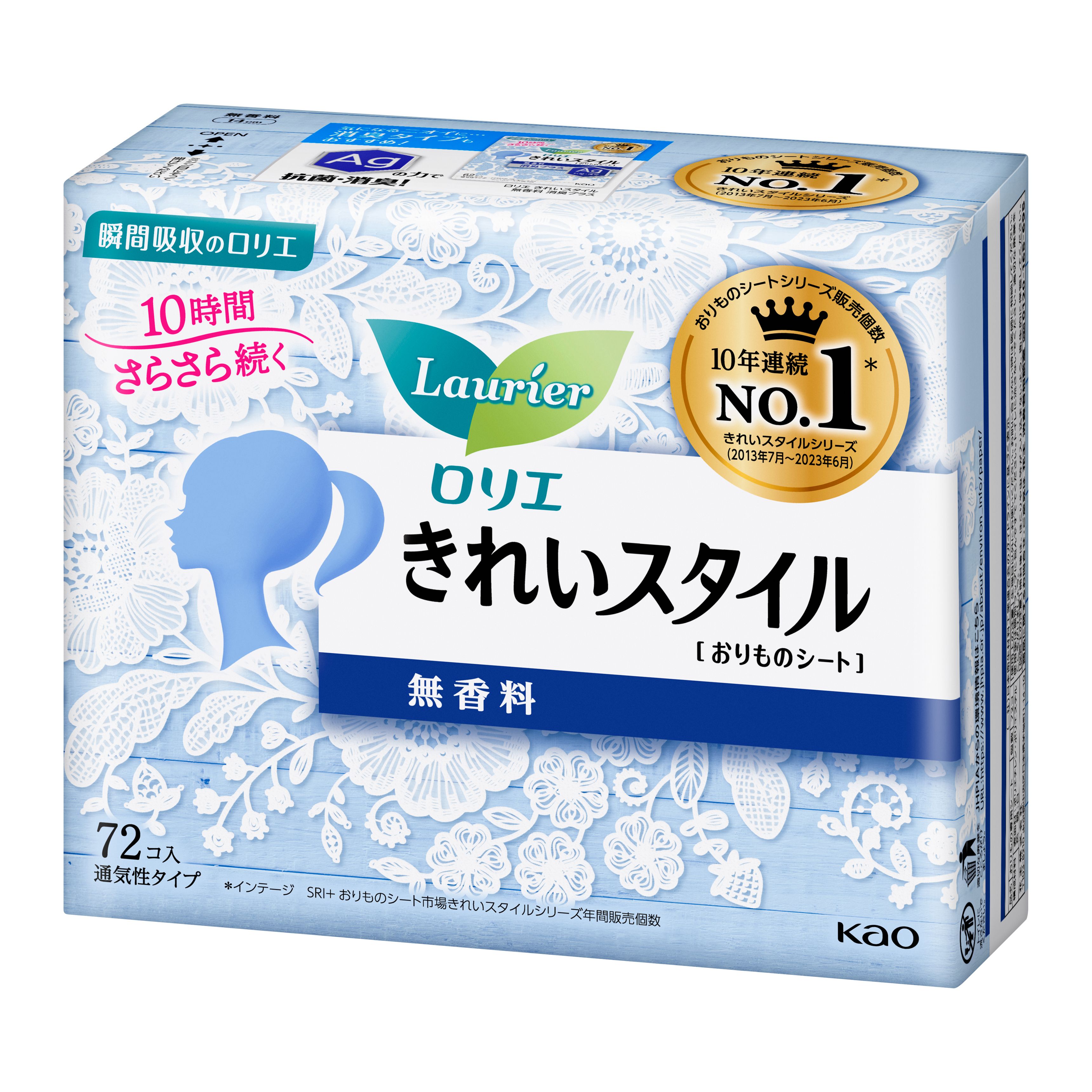 尿とりパッド 女性用72枚入り - 3