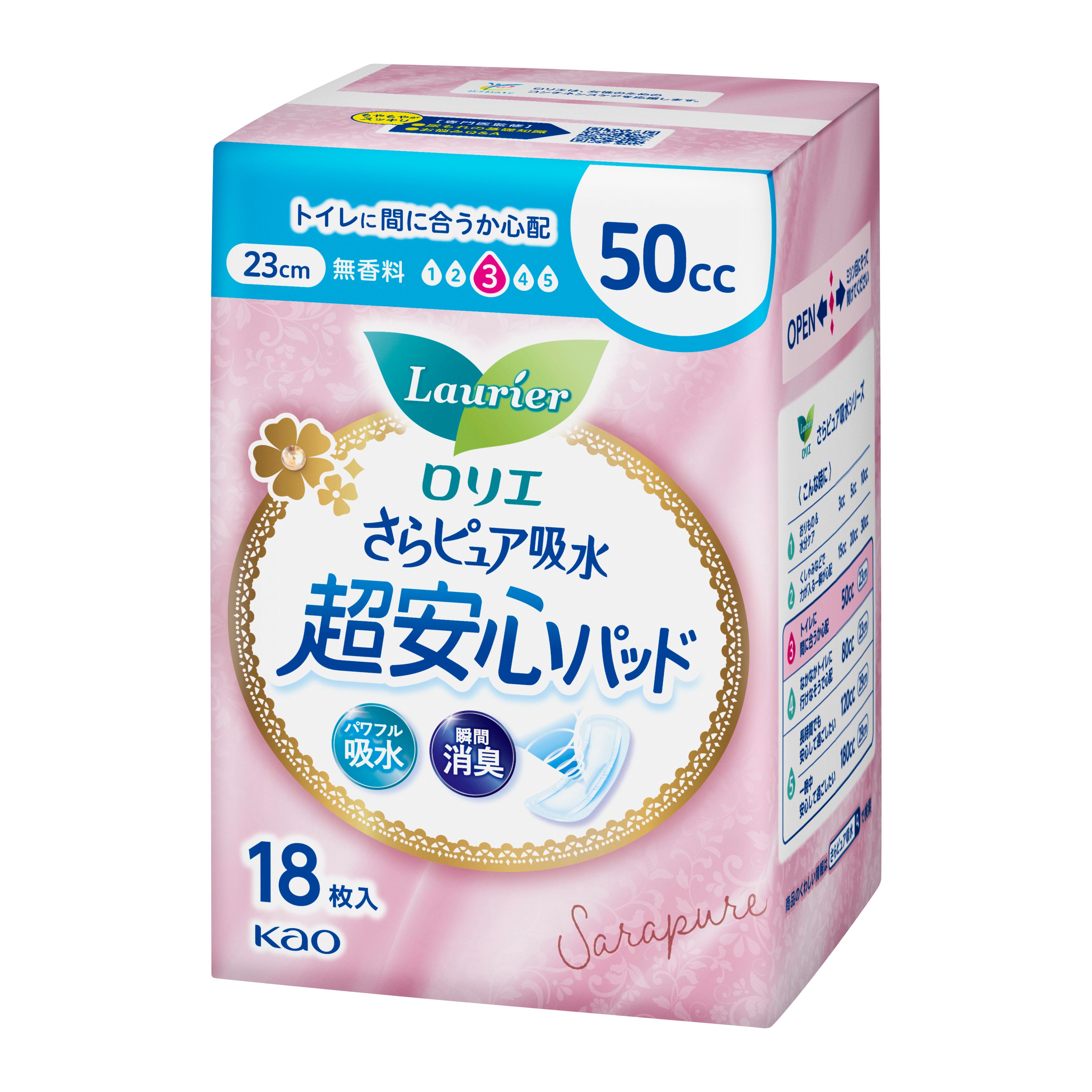 ピュア☆様ご予約品！ポイズ吸水パッド＃生理用品にも＃ GG01.jpg