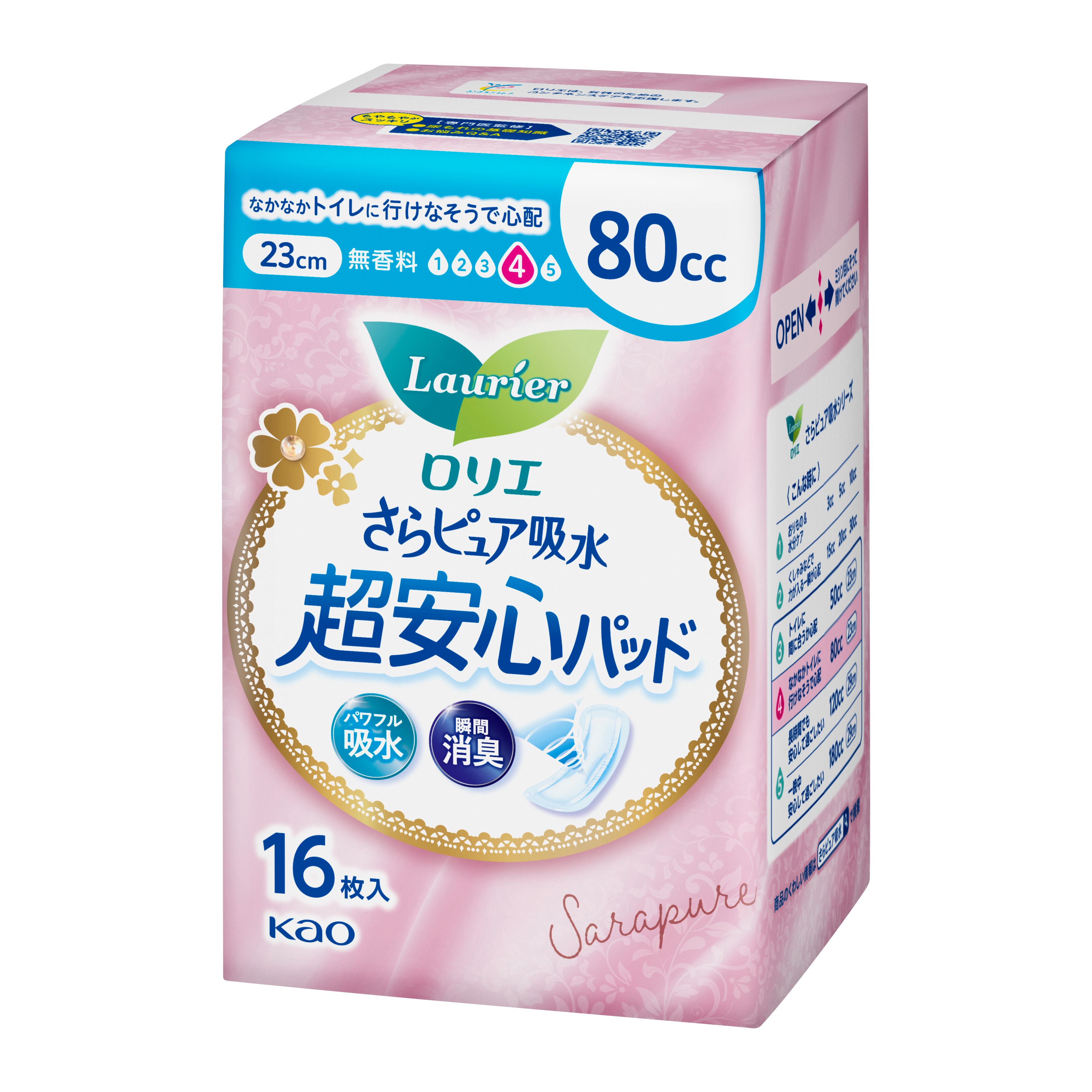 ロリエさらピュア吸水超安心パッド ８０ｃｃ １６枚 | 花王公式通販 【My Kao Mall】