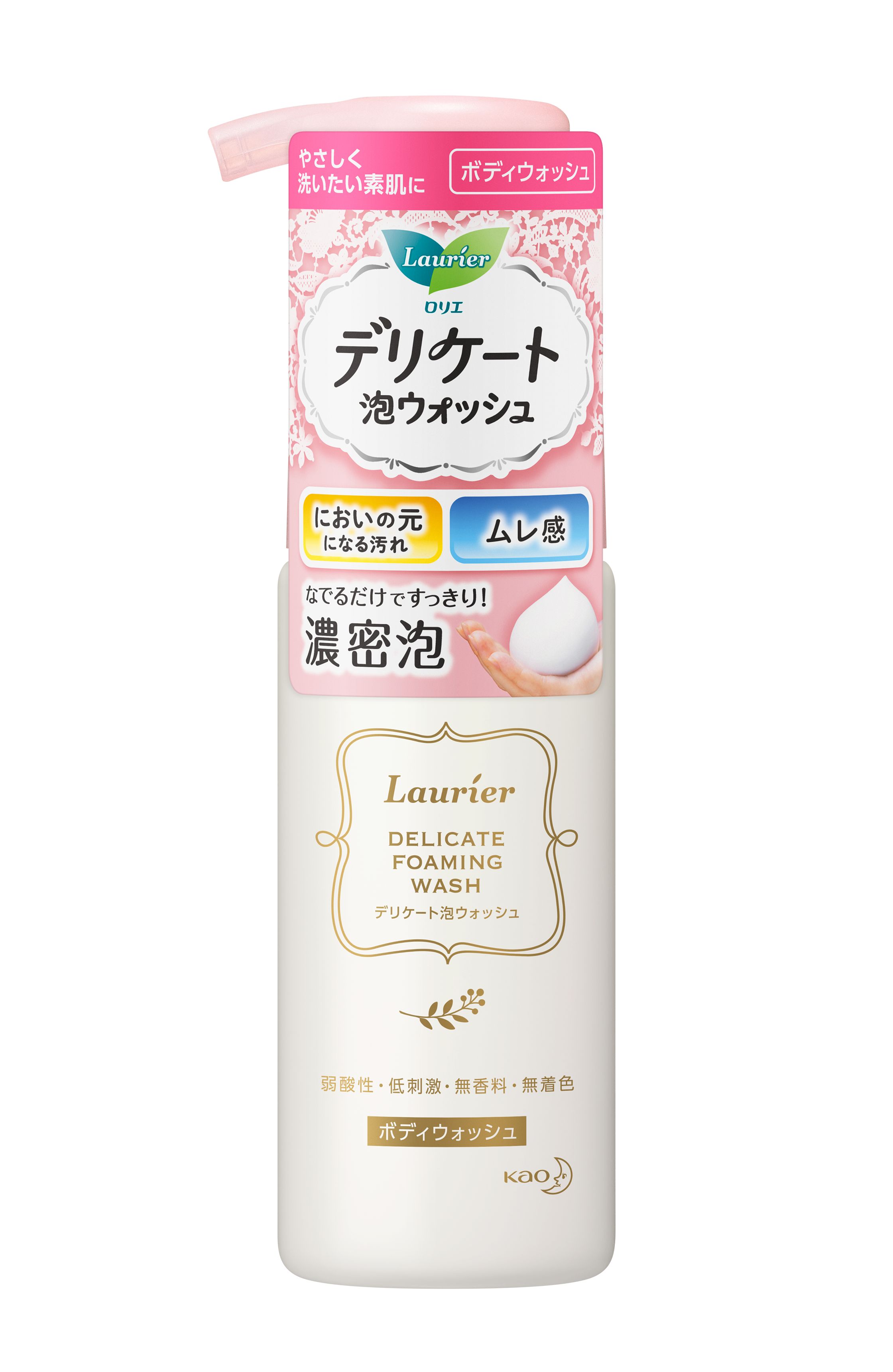 二次 ロリ まんこ 