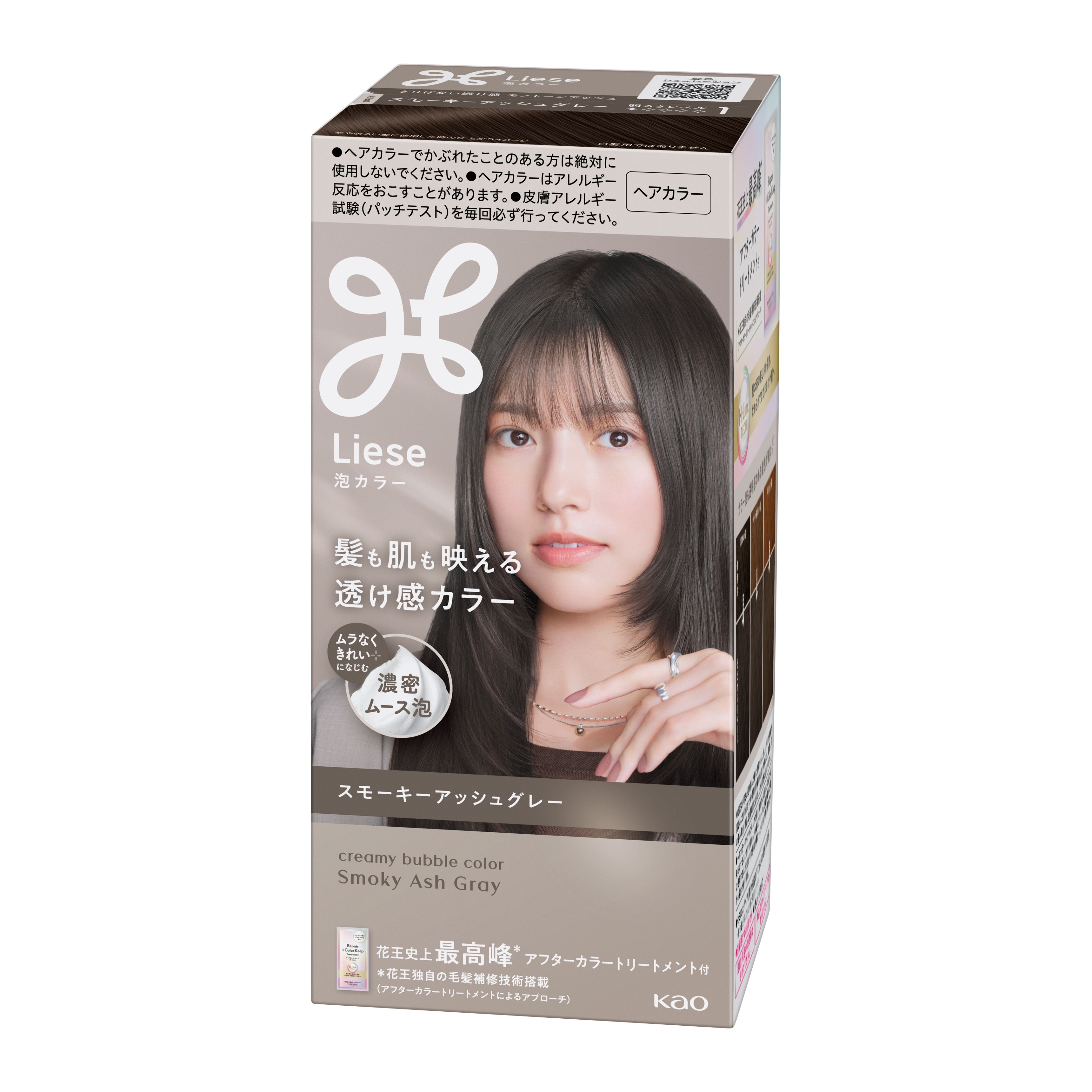 リーゼ 泡カラー スモーキーアッシュグレー | 花王公式通販 【My Kao