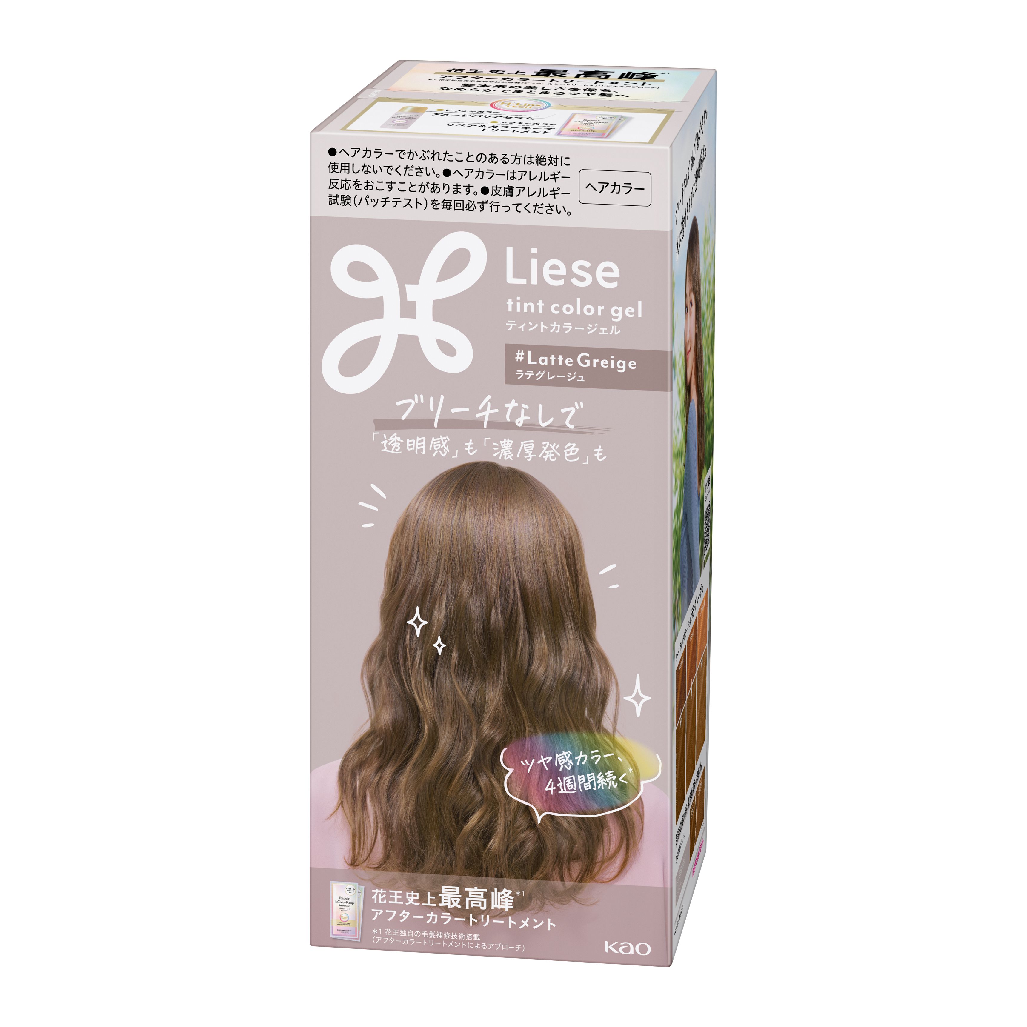 リーゼ ティントカラージェル ラテグレージュ 219ml | 花王公式