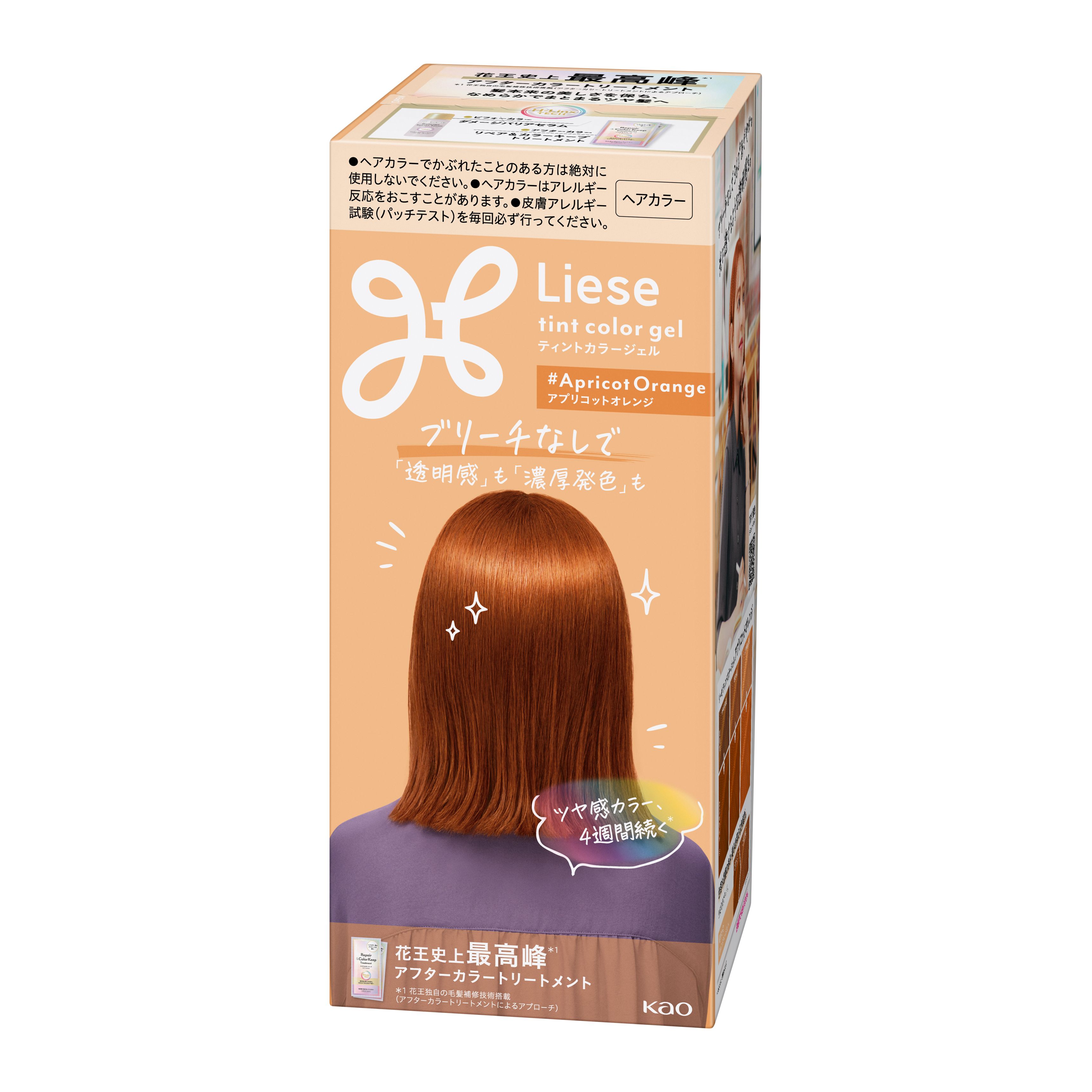 リーゼ ティントカラージェル アプリコットオレンジ 219ml | 花王