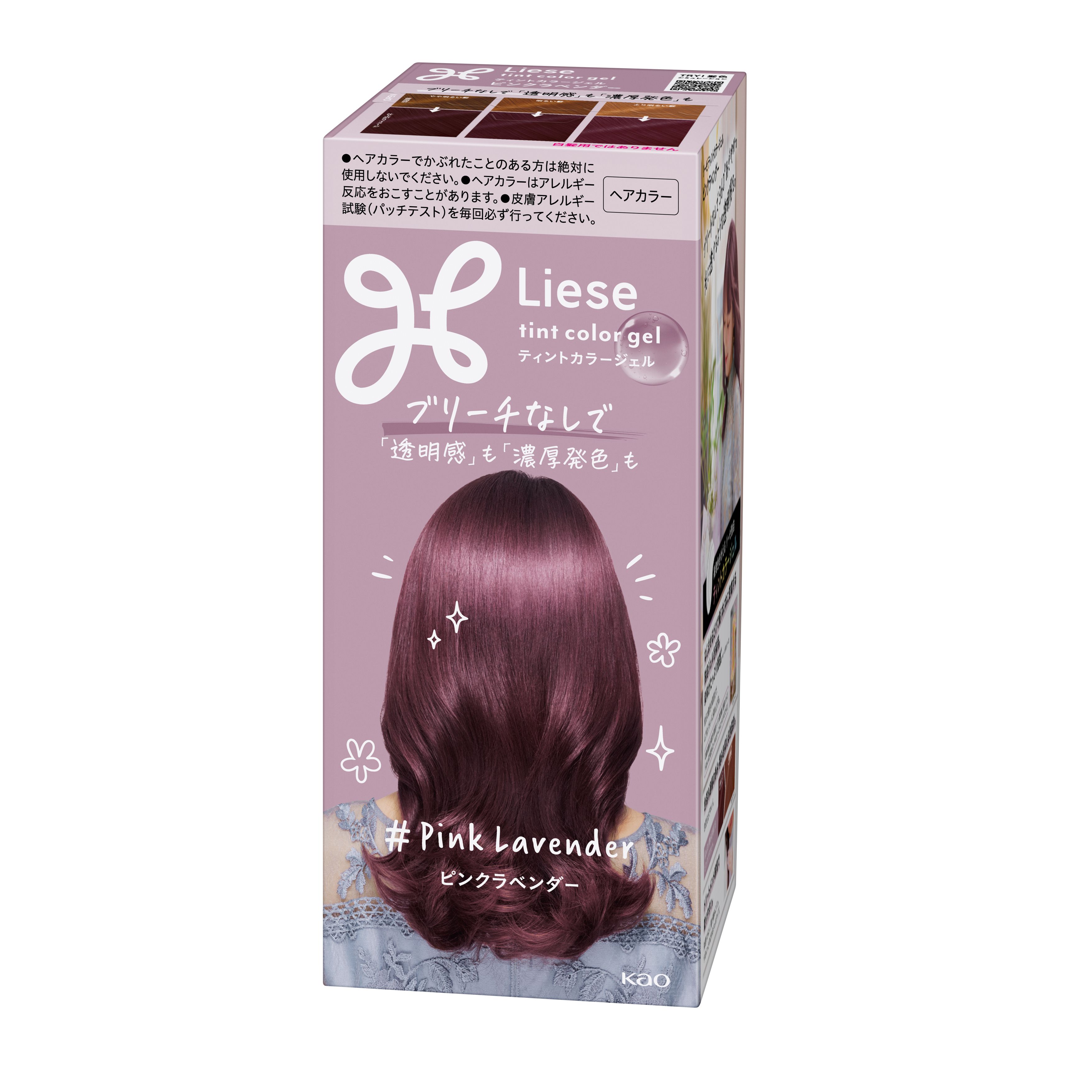 タマリス 白髪染め ラベンダービター 12 ヘアカラー ヘアカラー