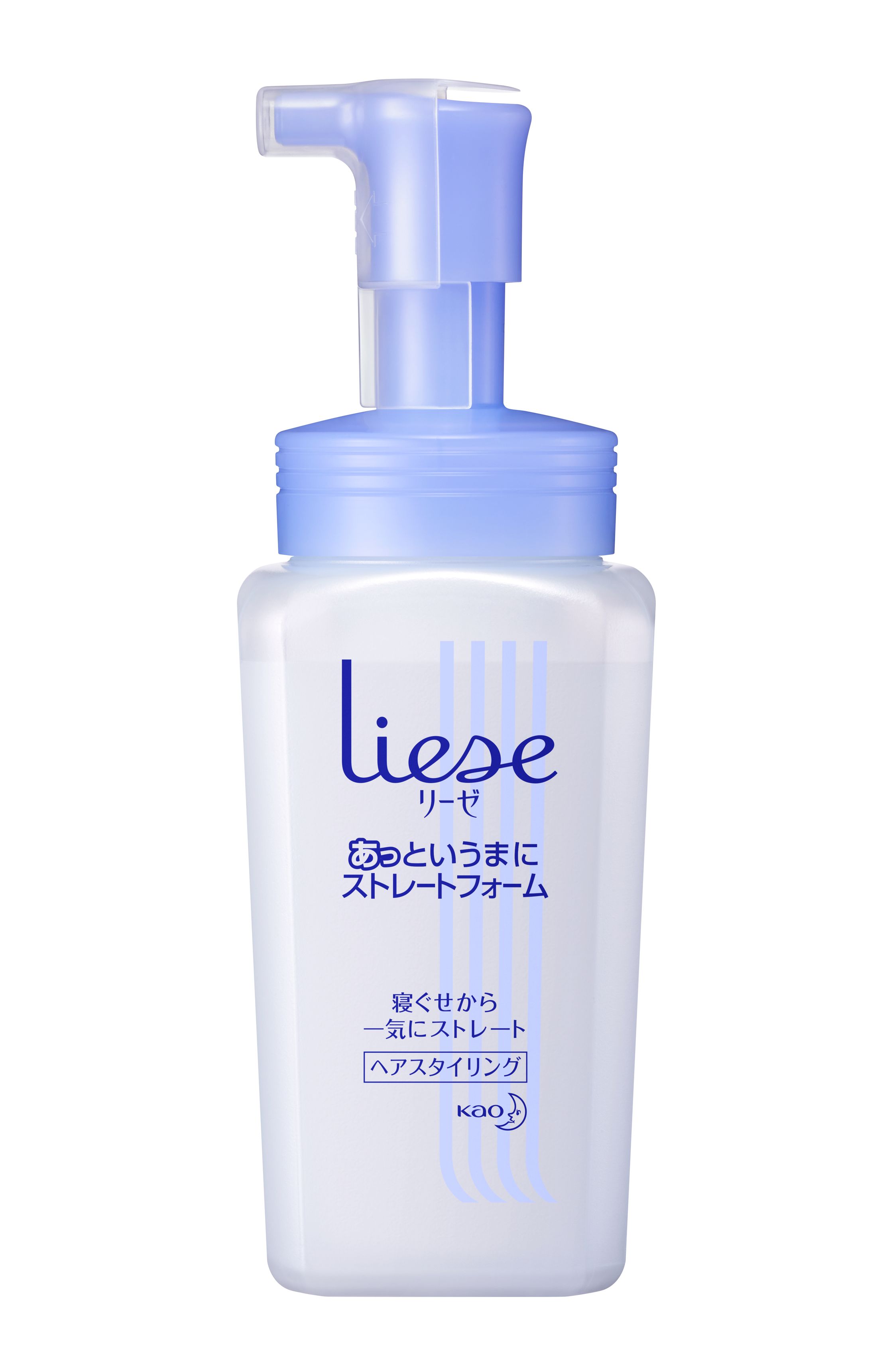 リーゼ あっというまにストレートフォーム ［本体］ | 花王公式