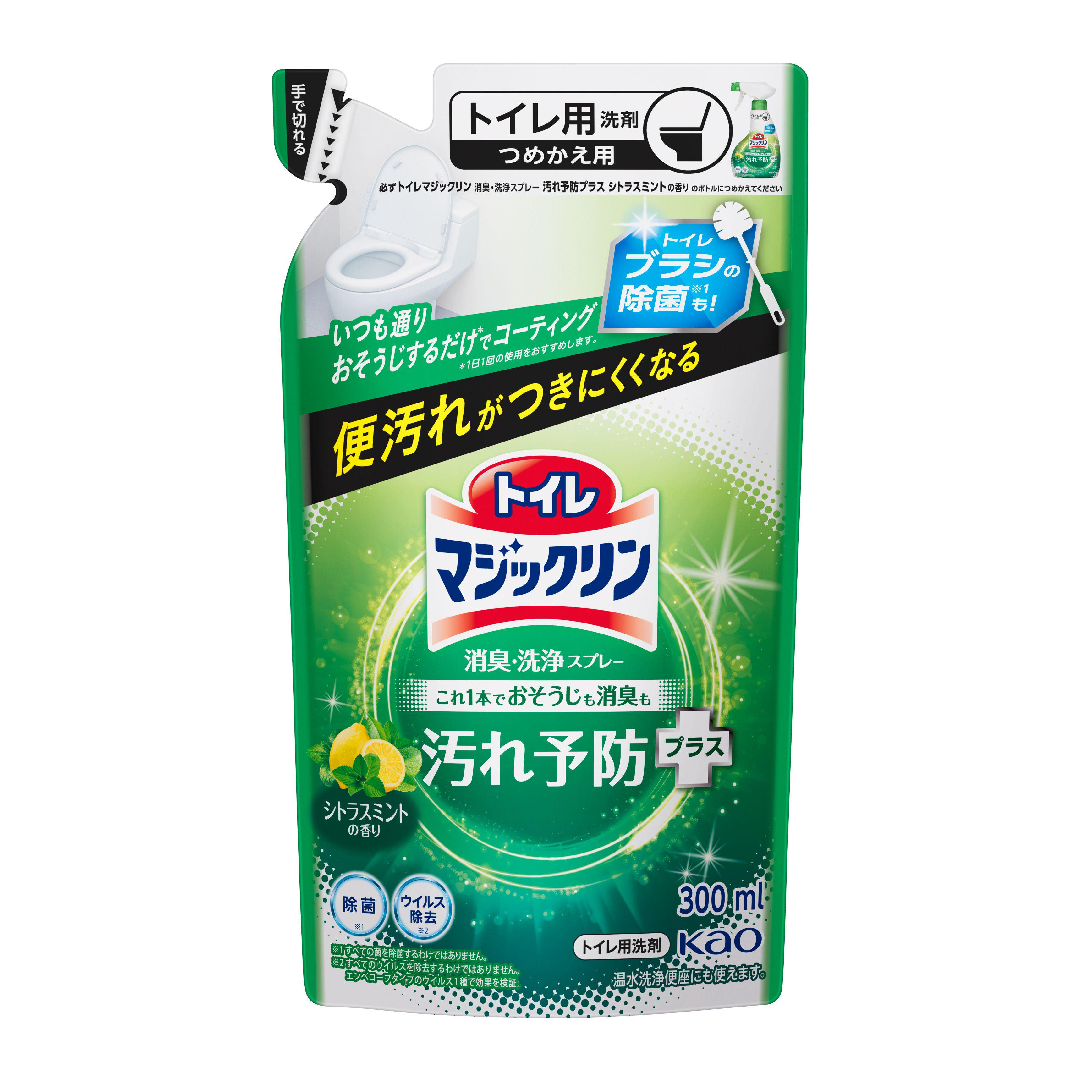 花王｜产品信息|トイレマジックリン消臭・洗浄スプレー汚れ予防プラス